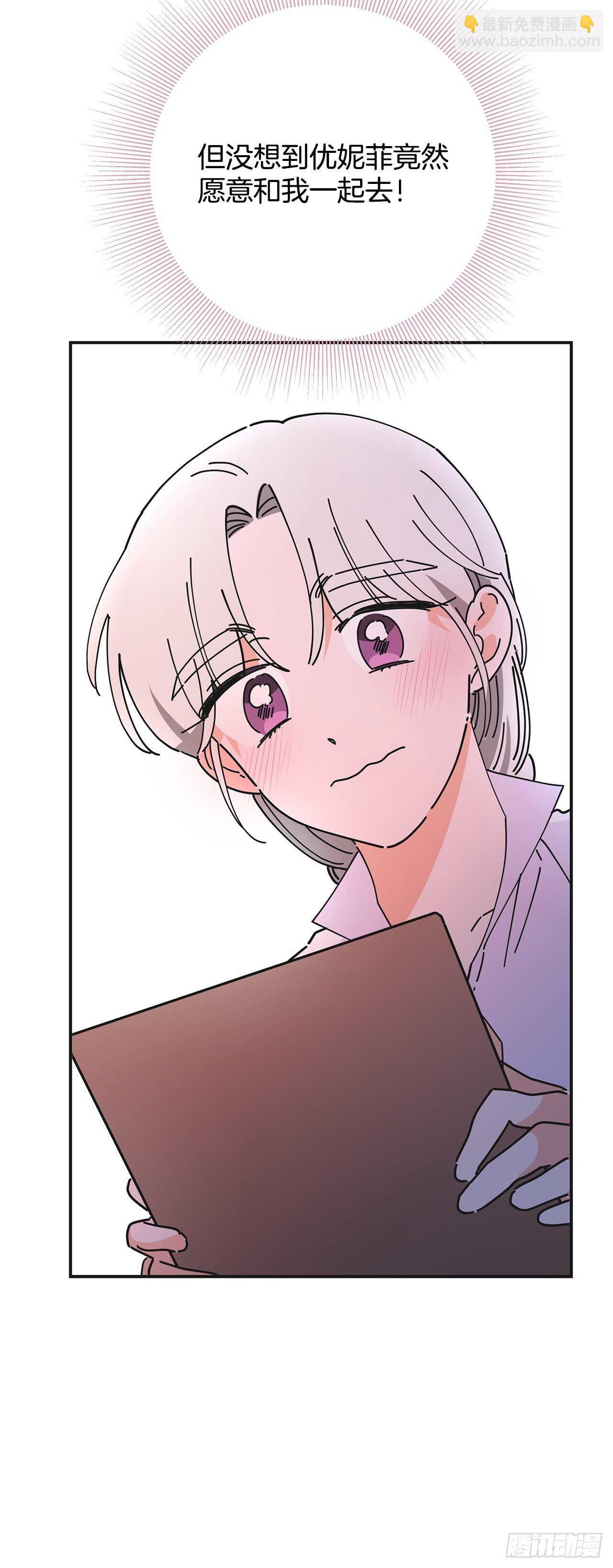 32.一起去远征(1/2)-第33话