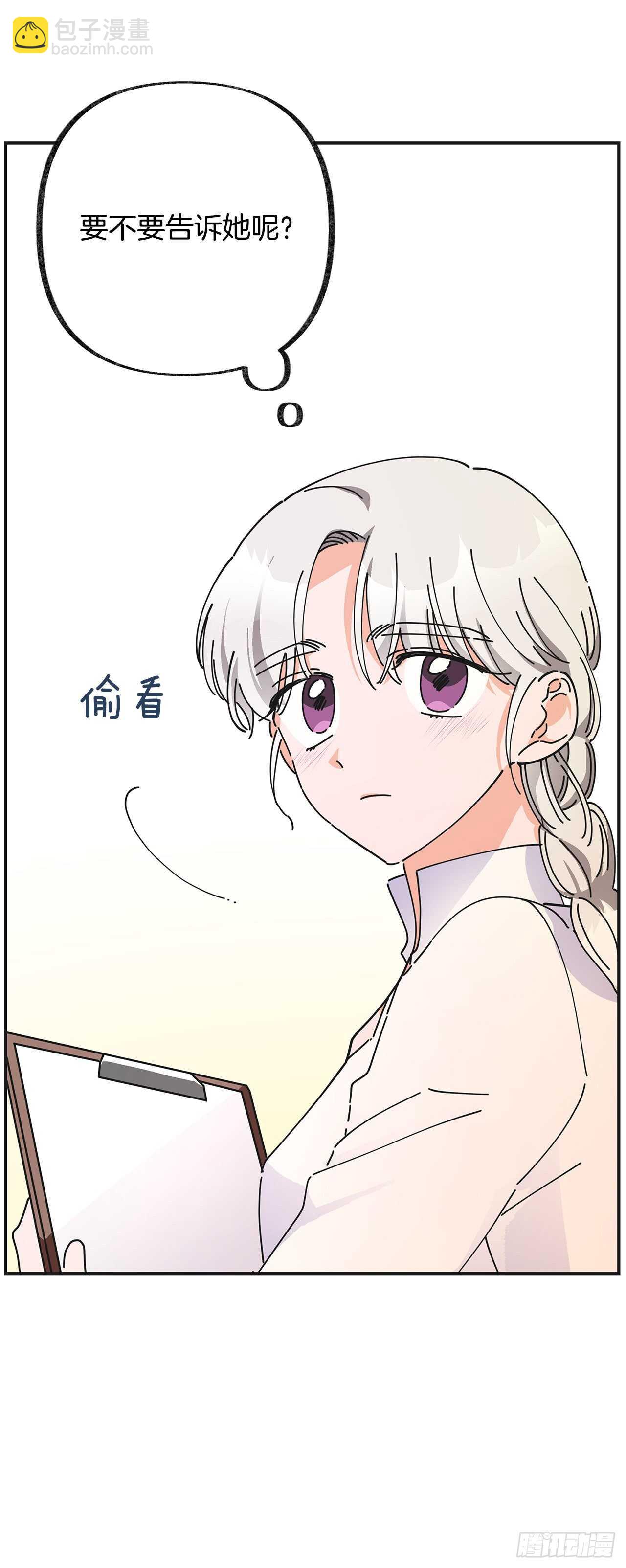 32.一起去远征(1/2)-第33话