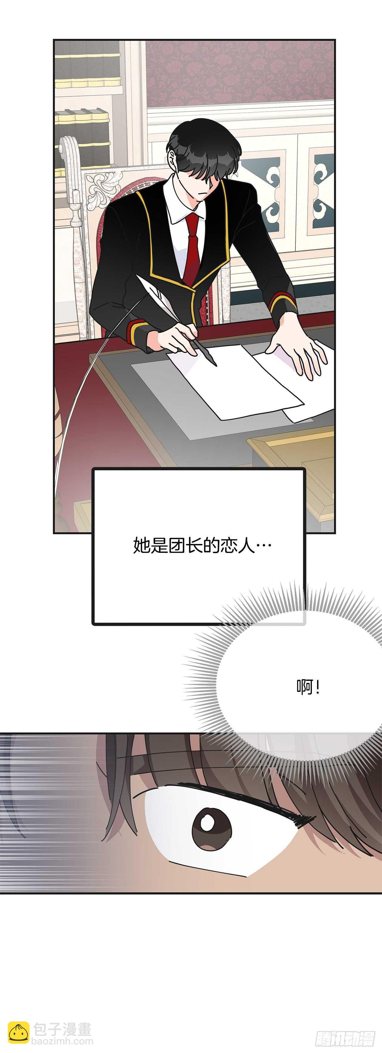 32.一起去远征(1/2)-第33话