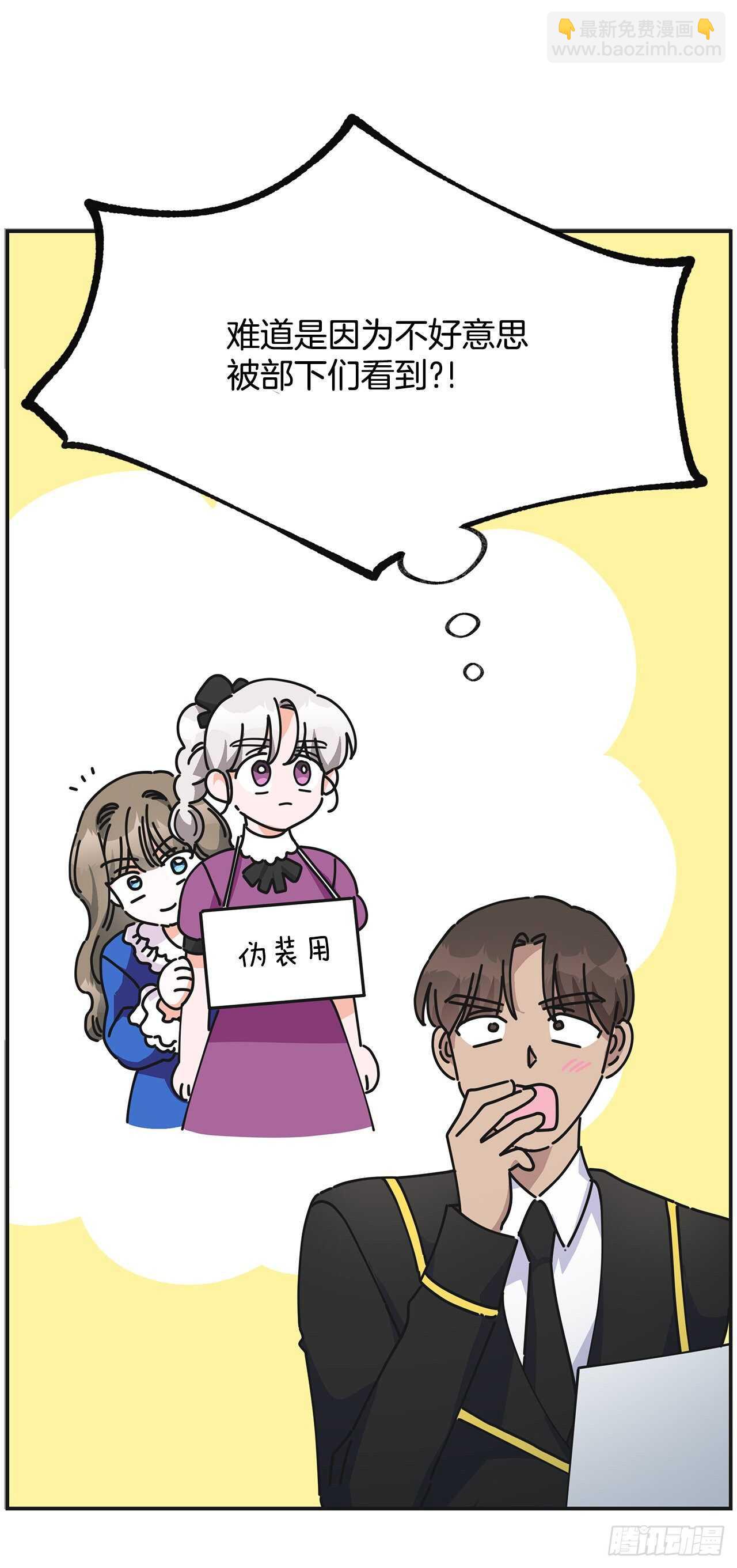 32.一起去远征(1/2)-第33话