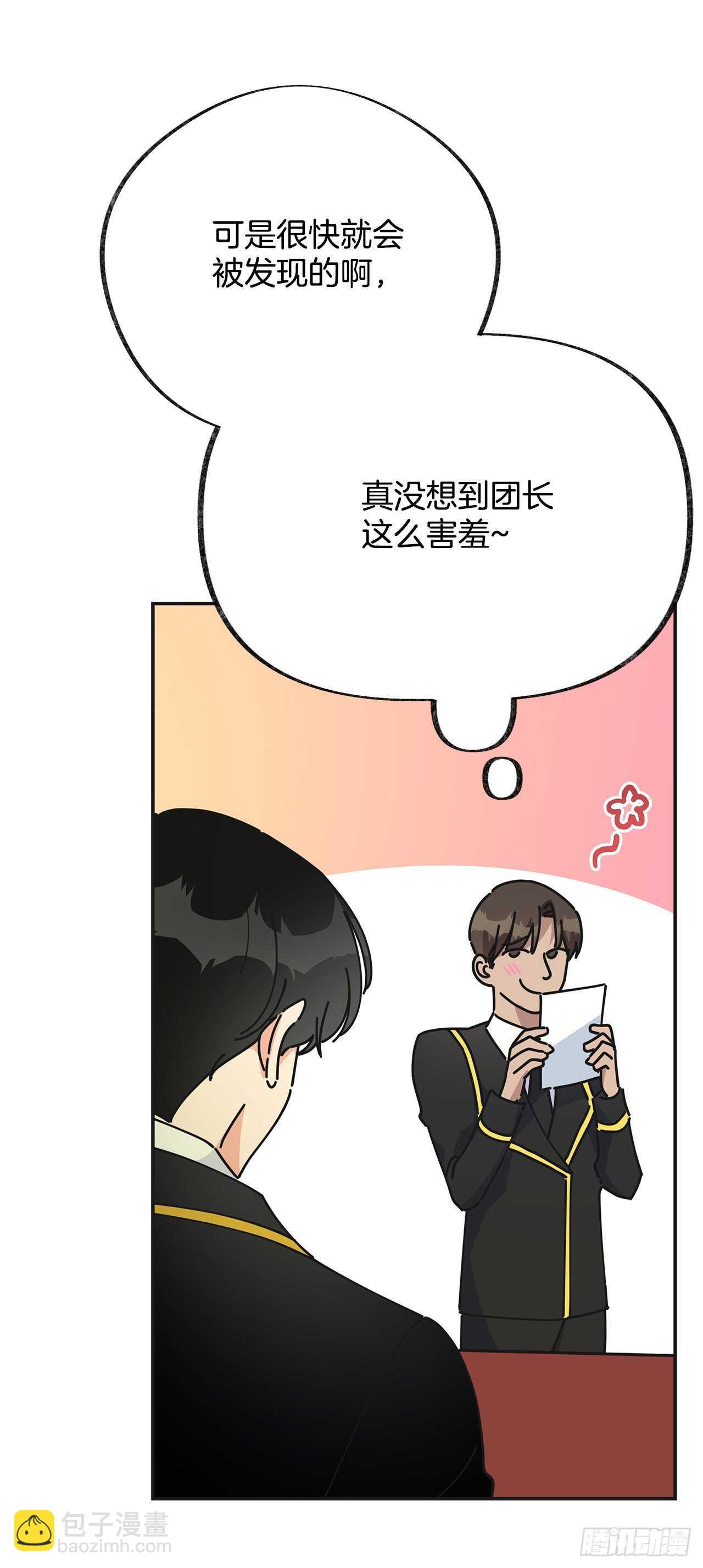 32.一起去远征(1/2)-第33话