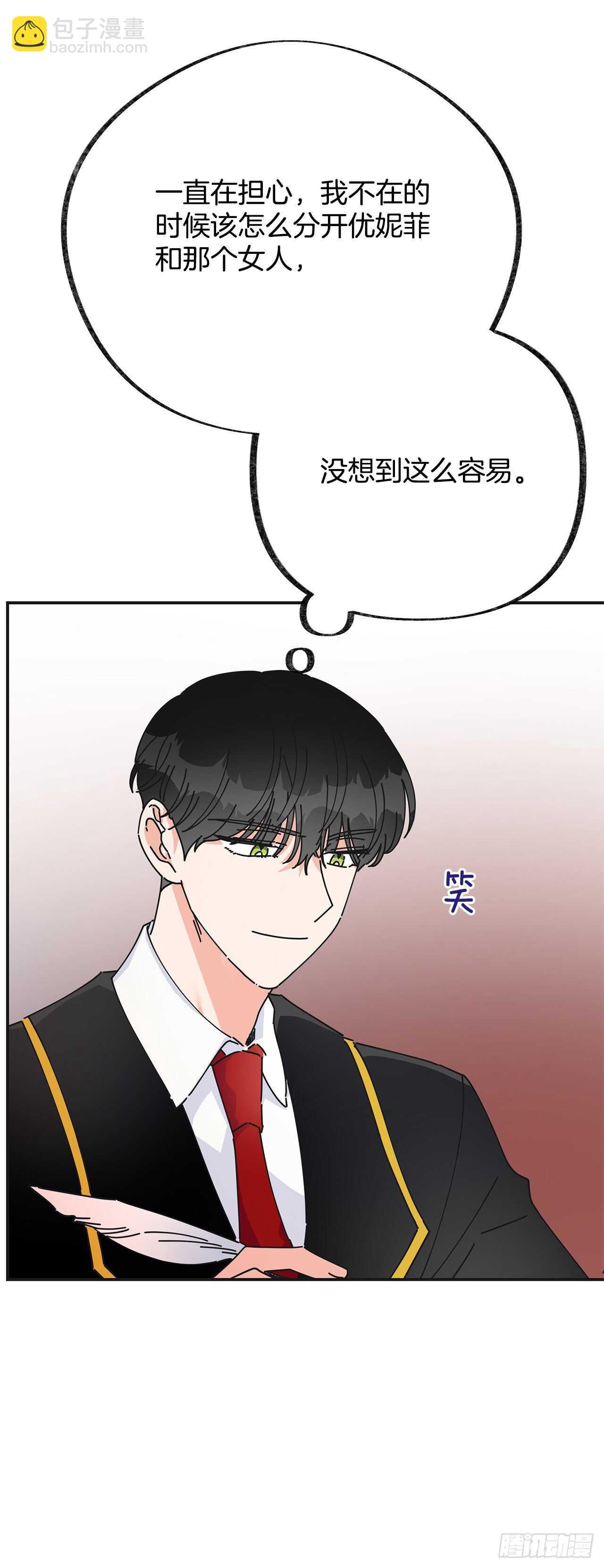 32.一起去远征(1/2)-第33话