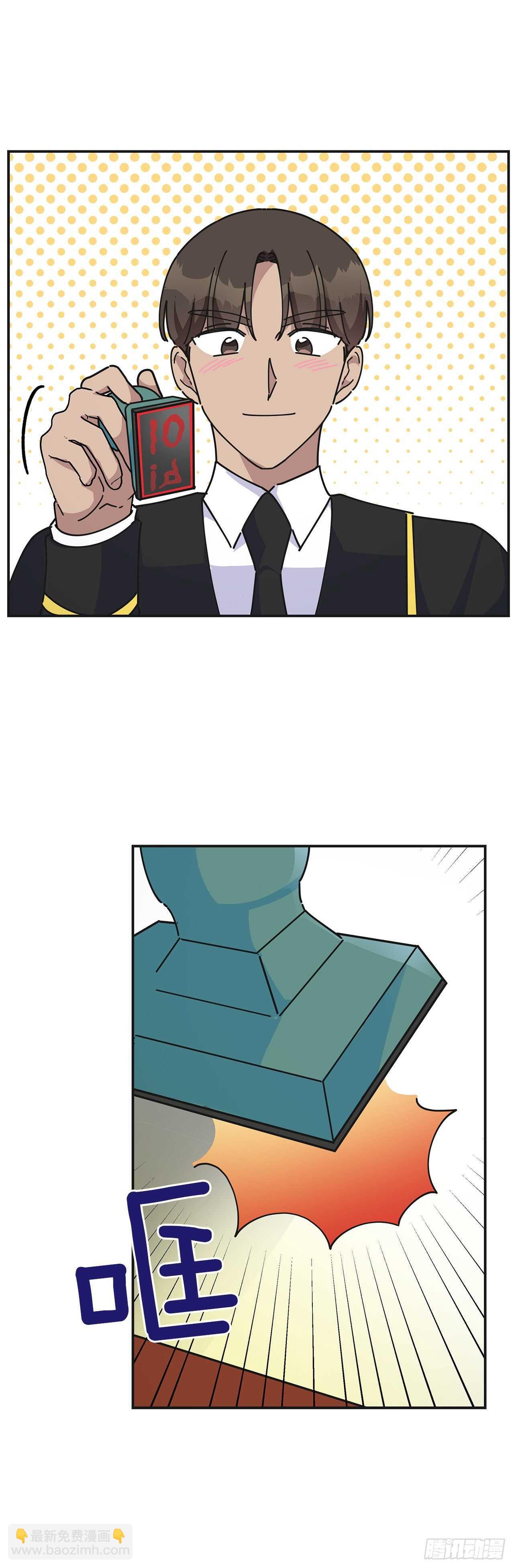 32.一起去远征(1/2)-第33话