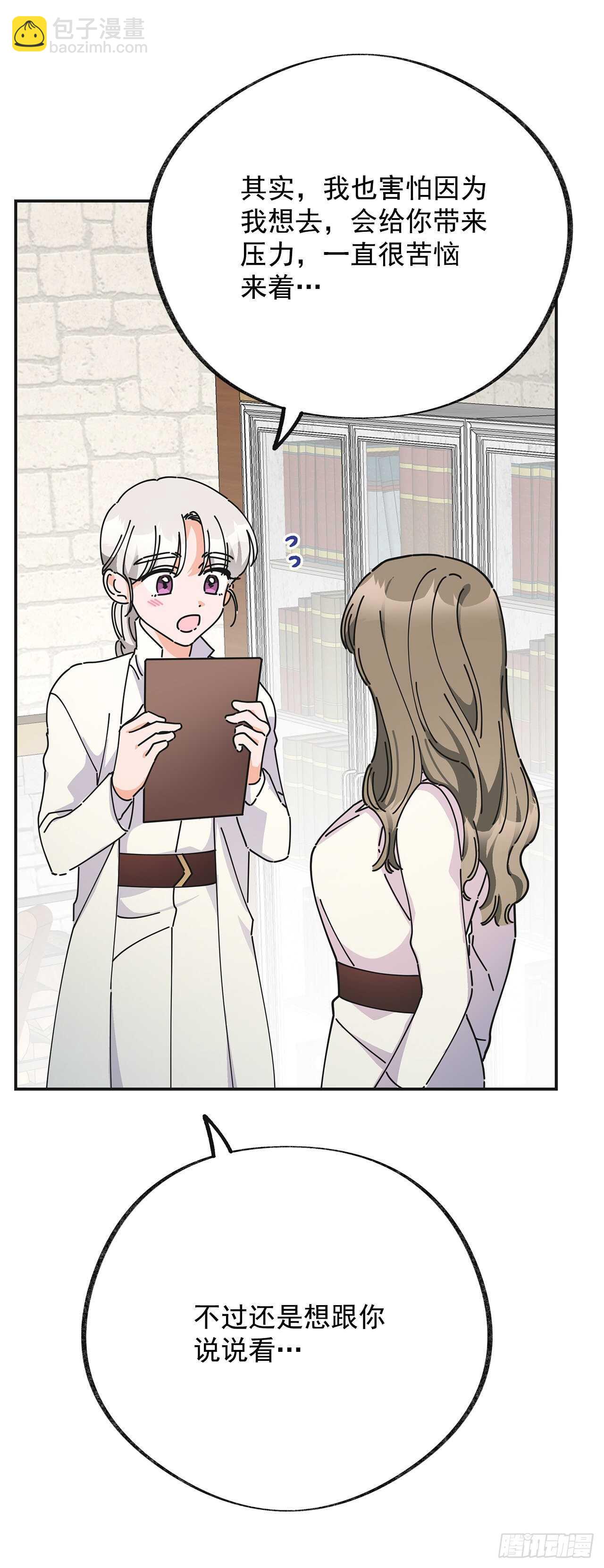 32.一起去远征(1/2)-第33话