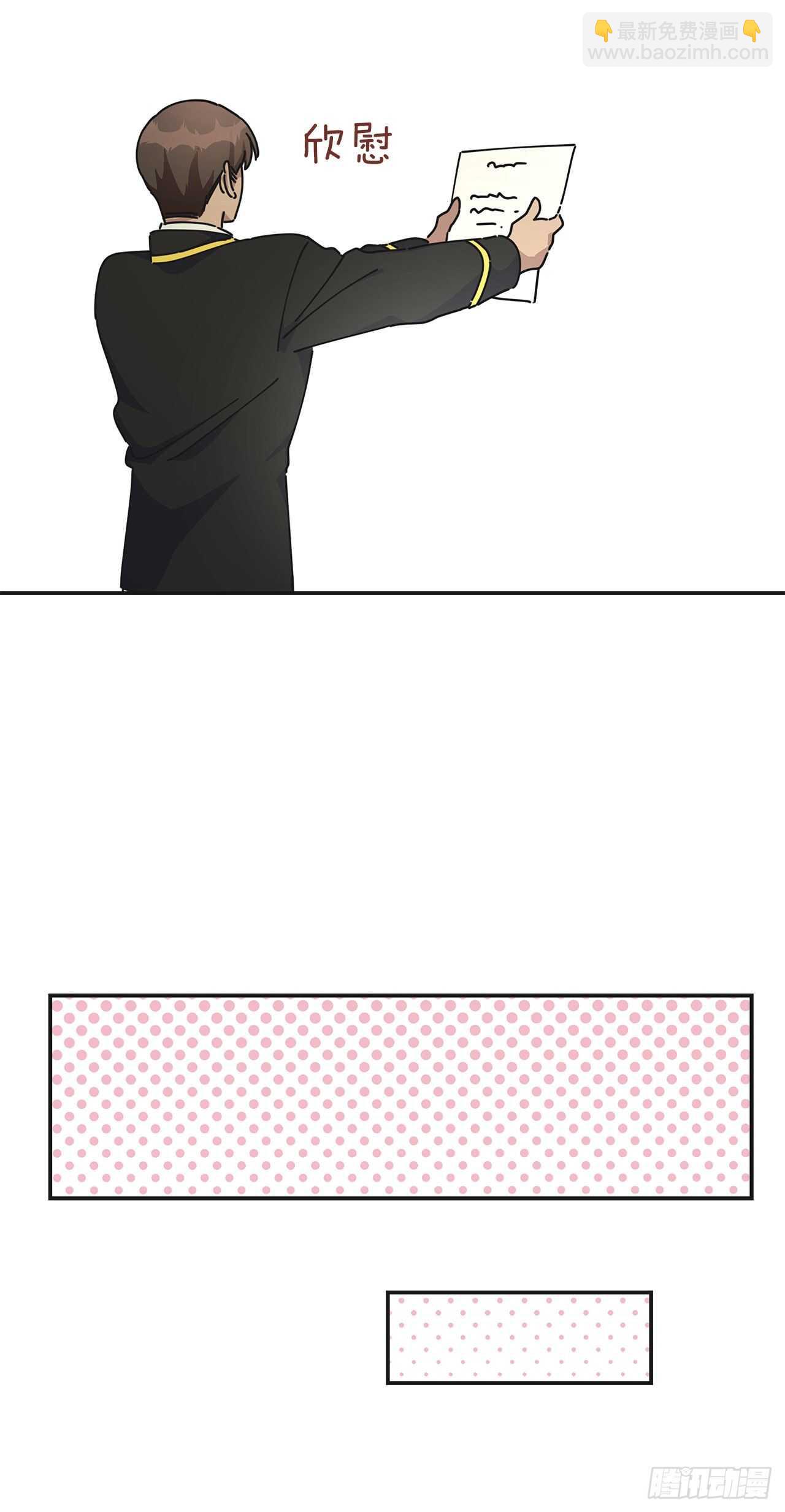 32.一起去远征(1/2)-第33话