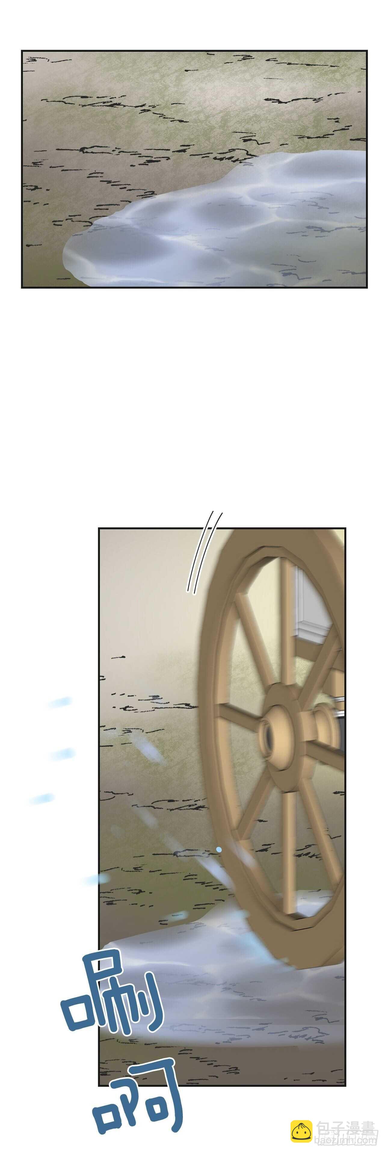 32.一起去远征(1/2)-第33话