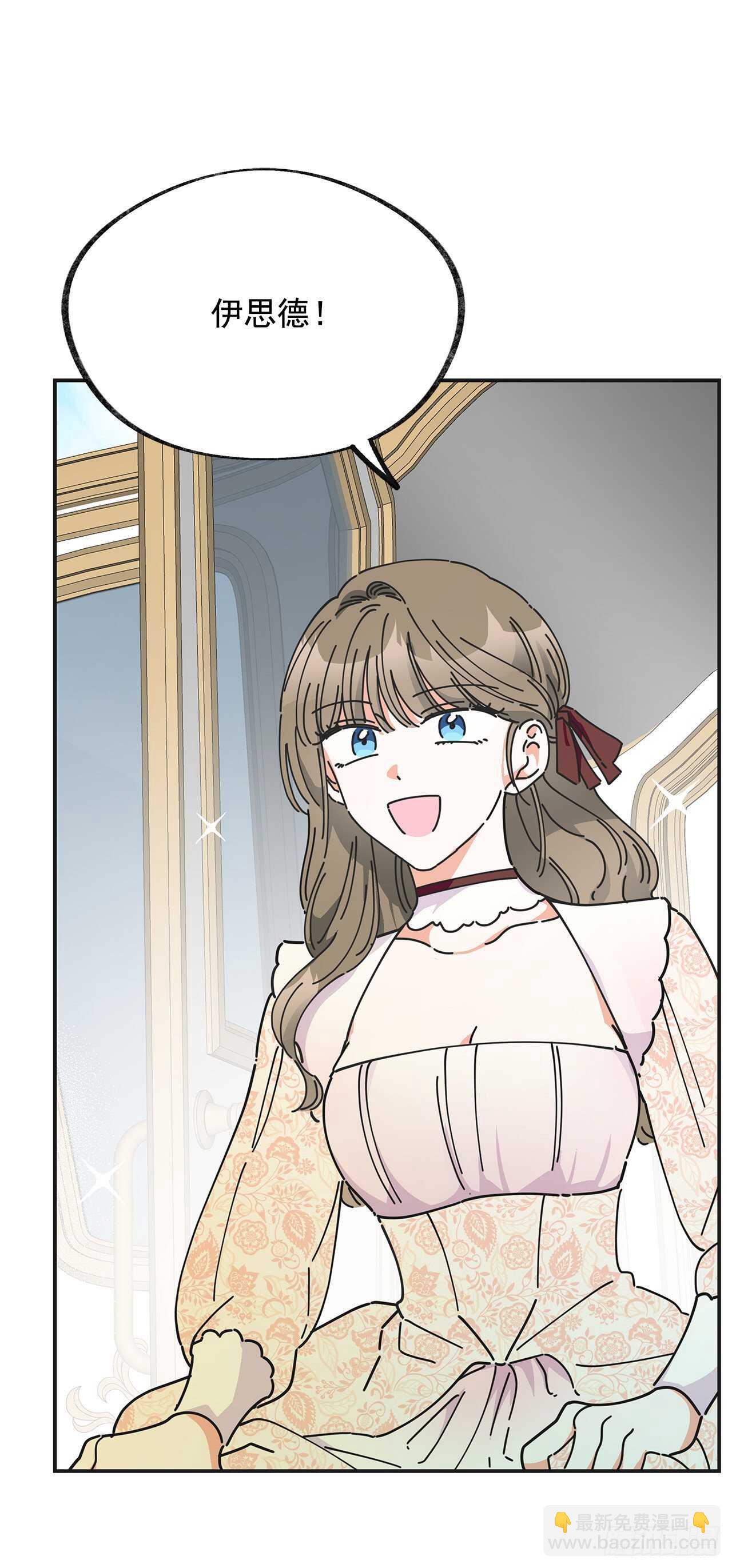 32.一起去远征(1/2)-第33话