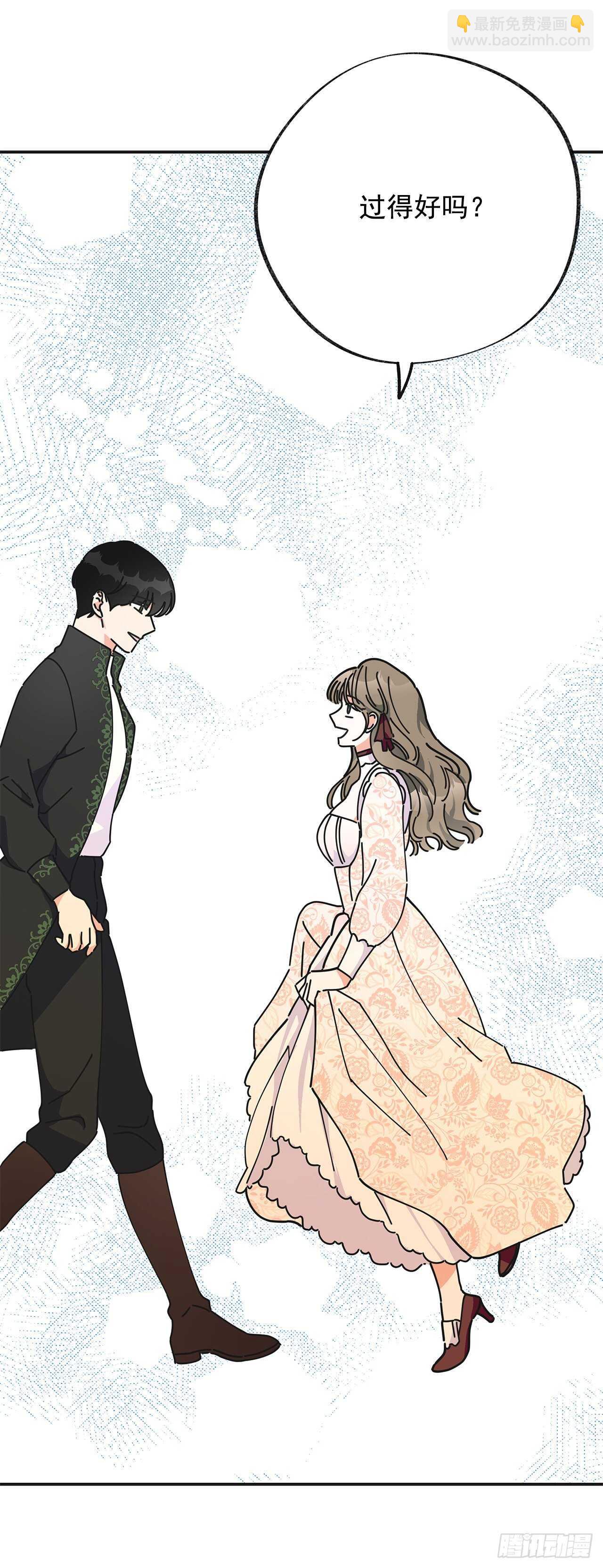 32.一起去远征(1/2)-第33话