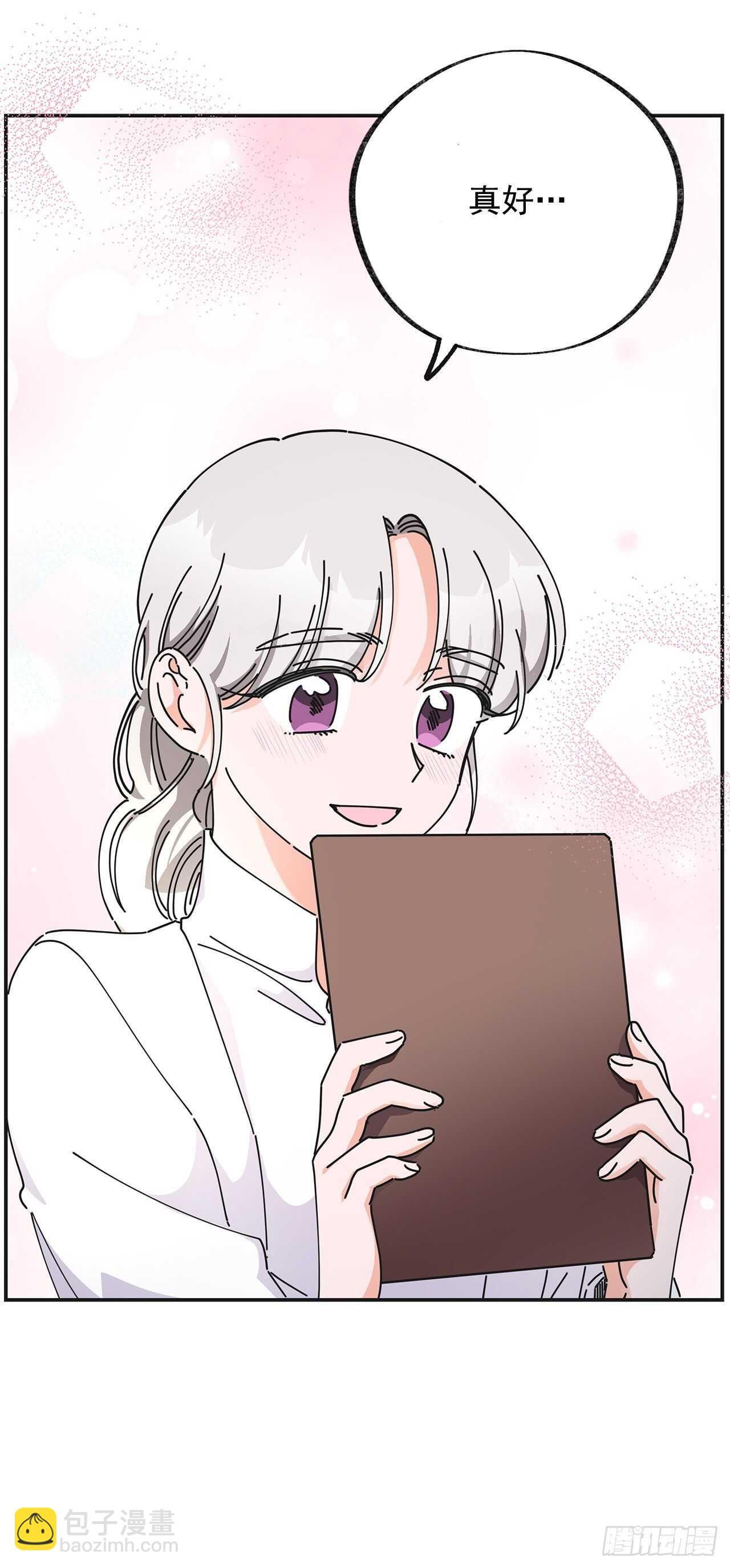 32.一起去远征(1/2)-第33话