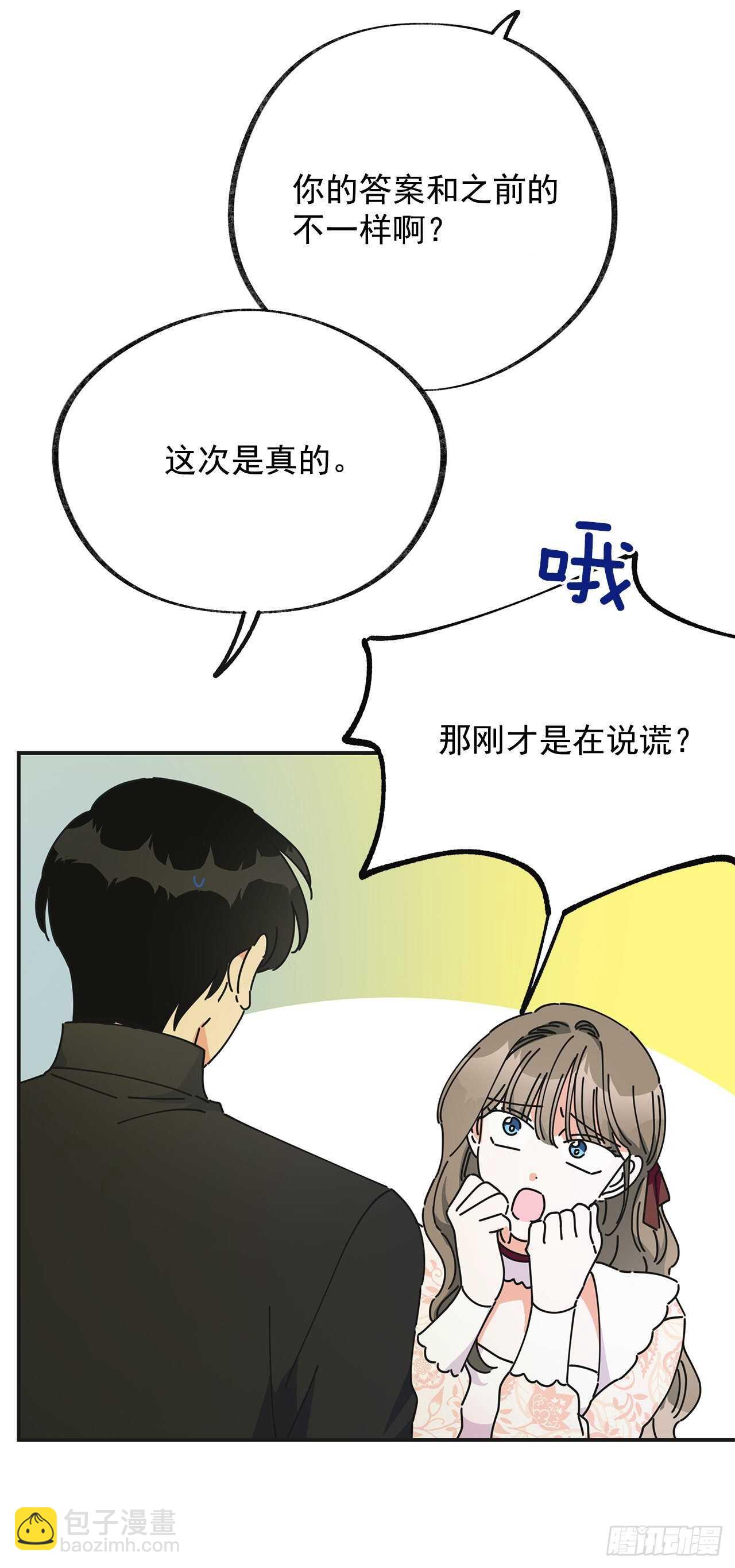 32.一起去远征(1/2)-第33话