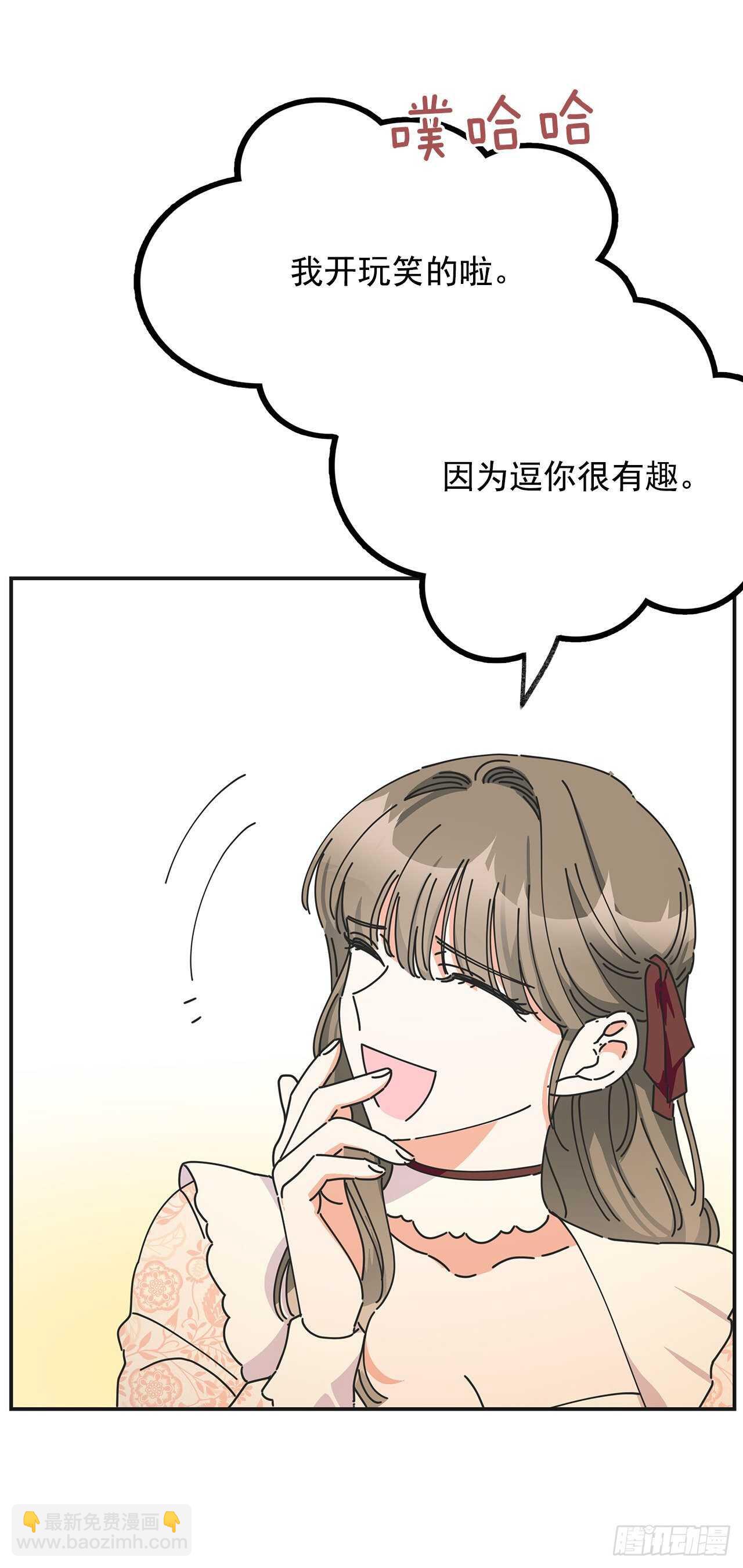 32.一起去远征(1/2)-第33话