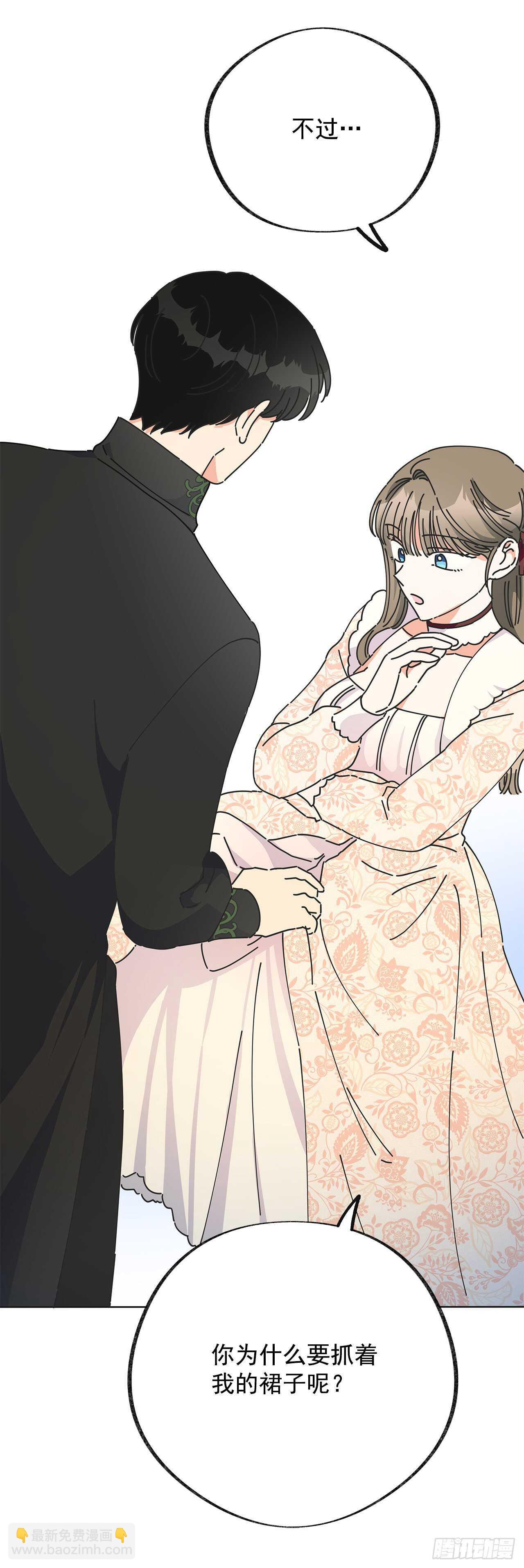 32.一起去远征(1/2)-第33话