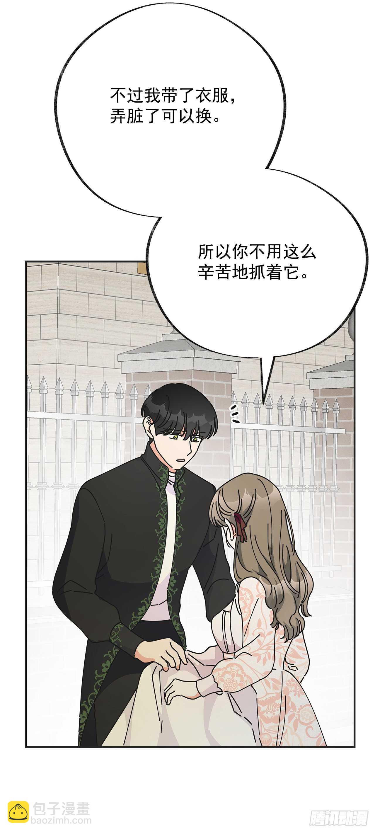 32.一起去远征(1/2)-第33话