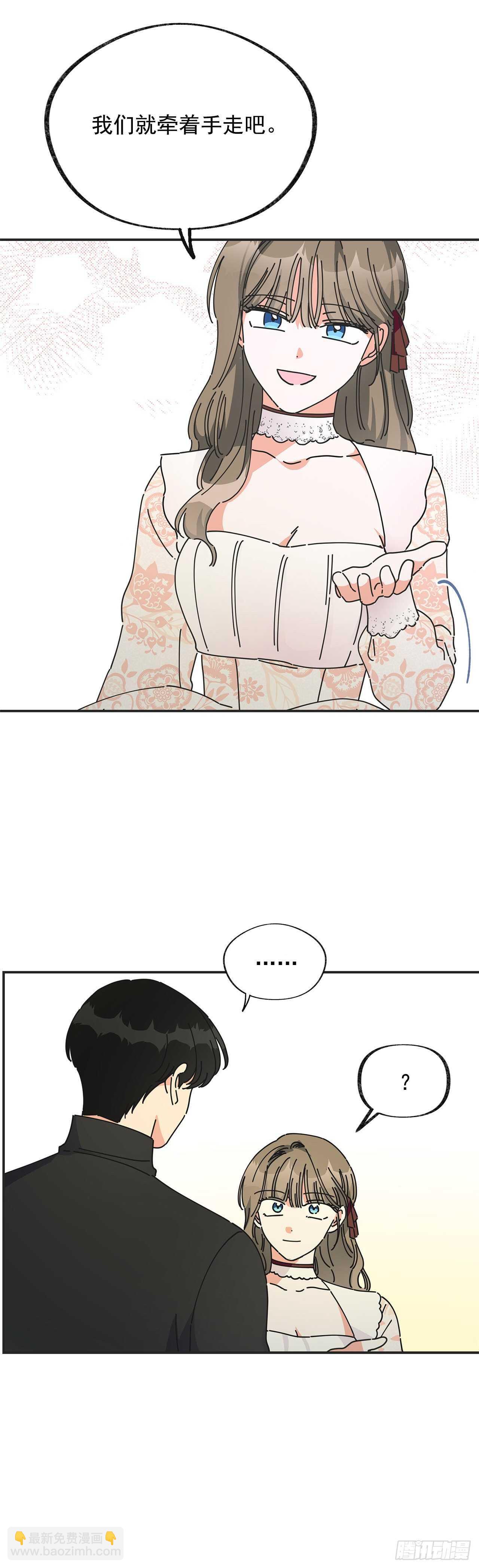 32.一起去远征(1/2)-第33话