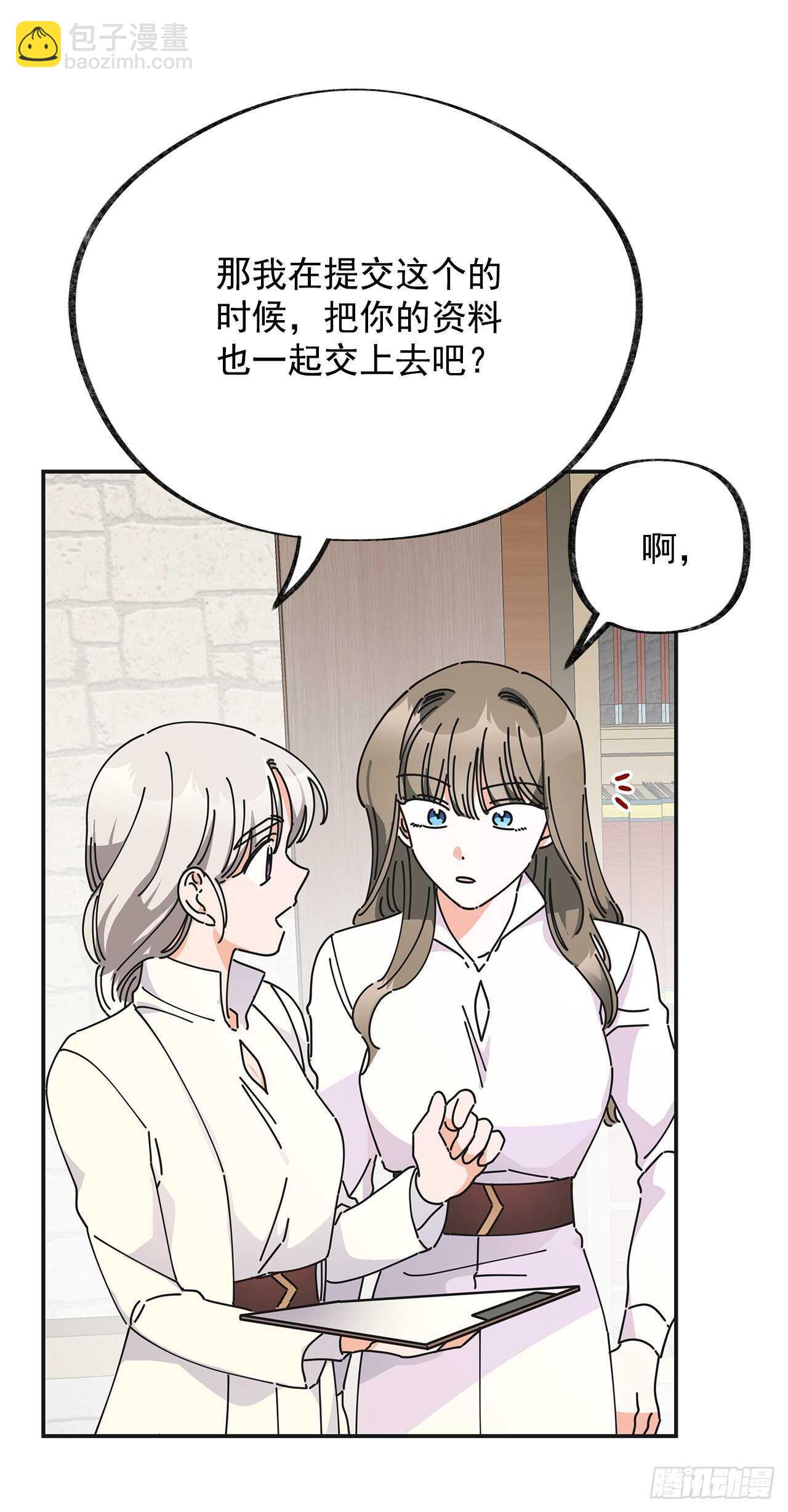 32.一起去远征(1/2)-第33话