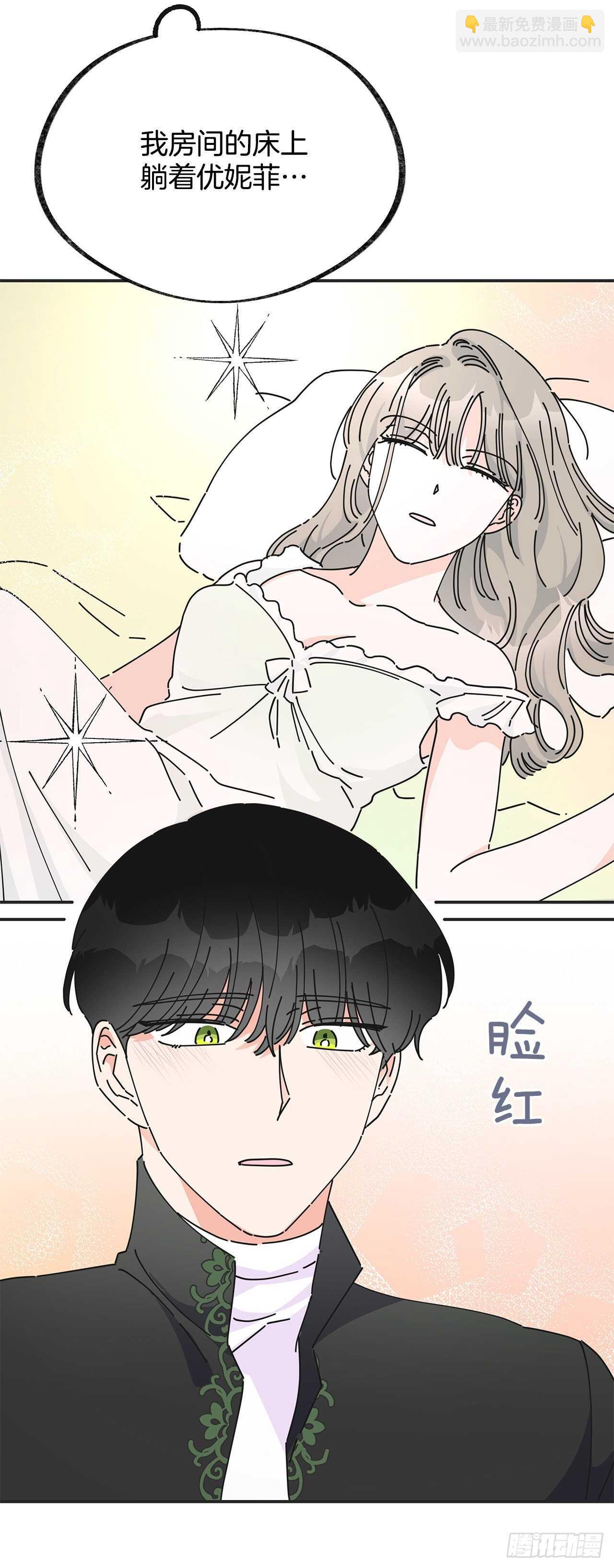 32.一起去远征(1/2)-第33话