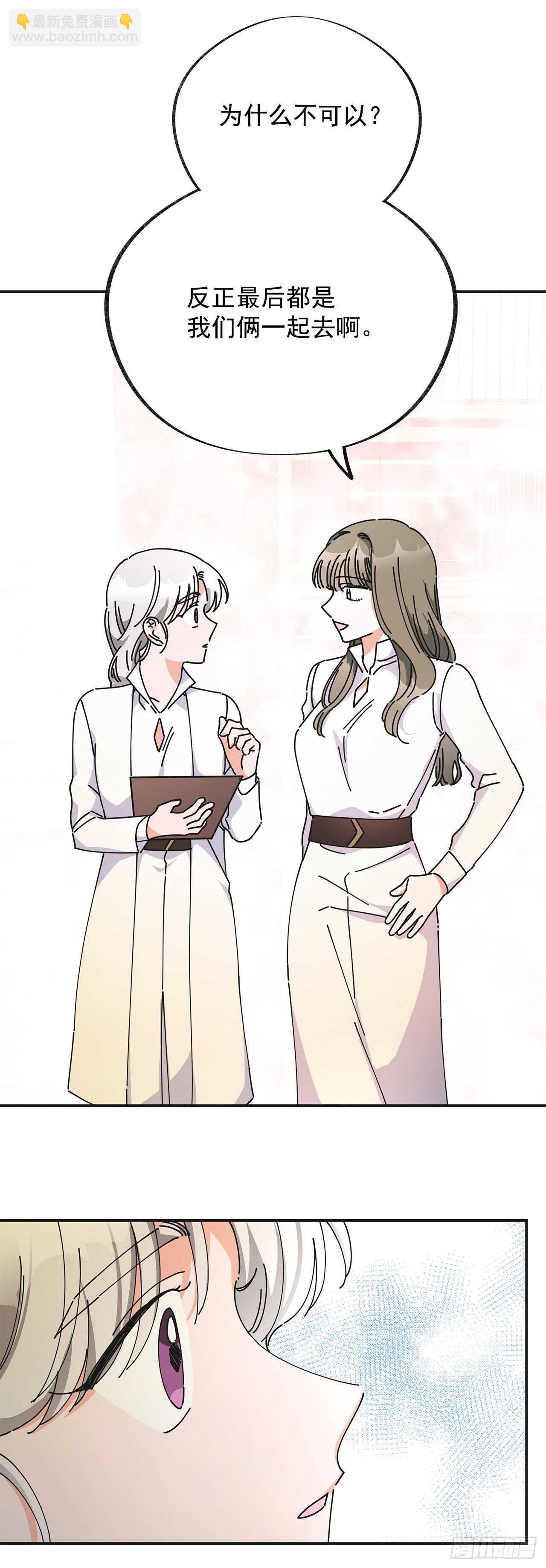 32.一起去远征(1/2)-第33话