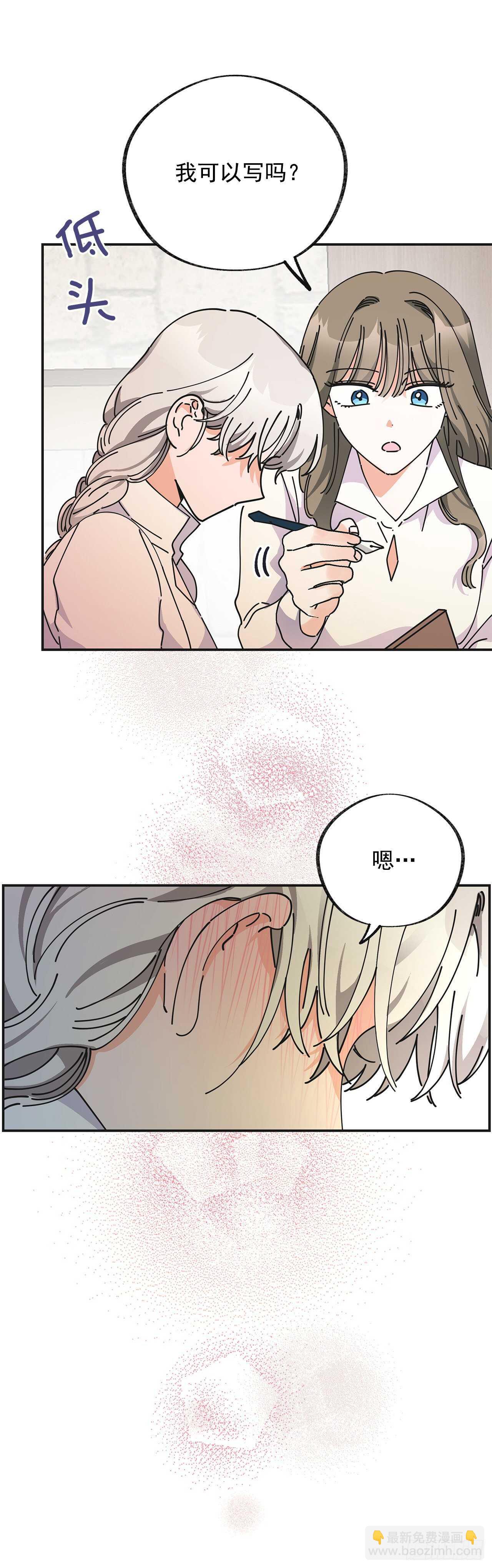 32.一起去远征(1/2)-第33话