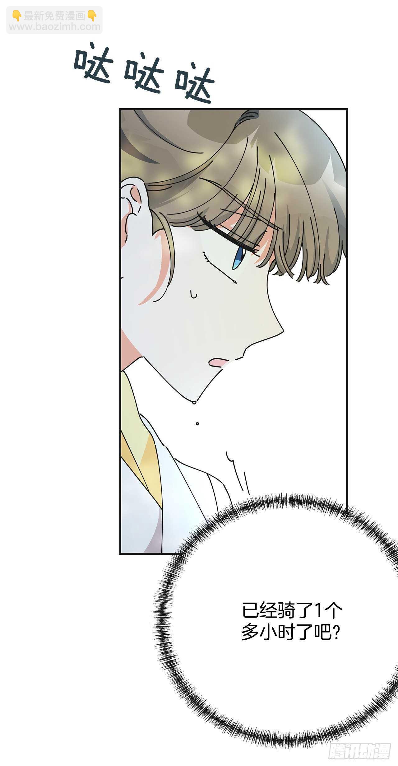 34.你要送我去哪里？-第35话