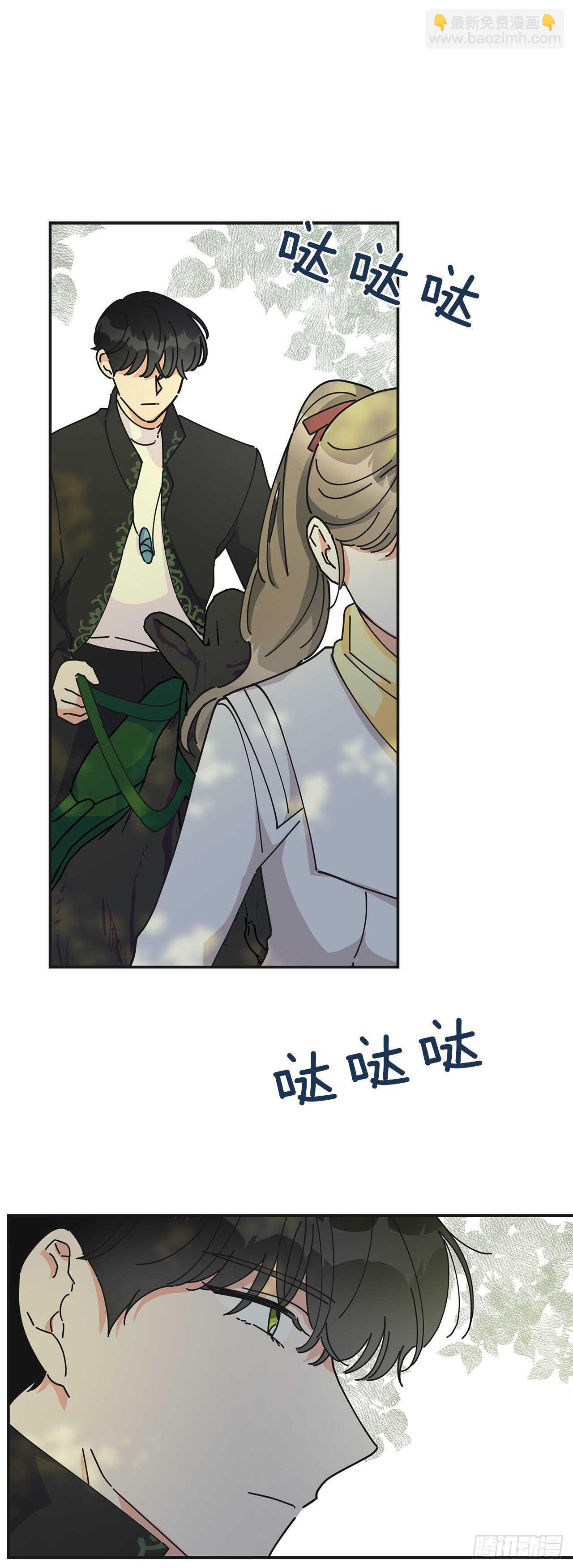 34.你要送我去哪里？-第35话