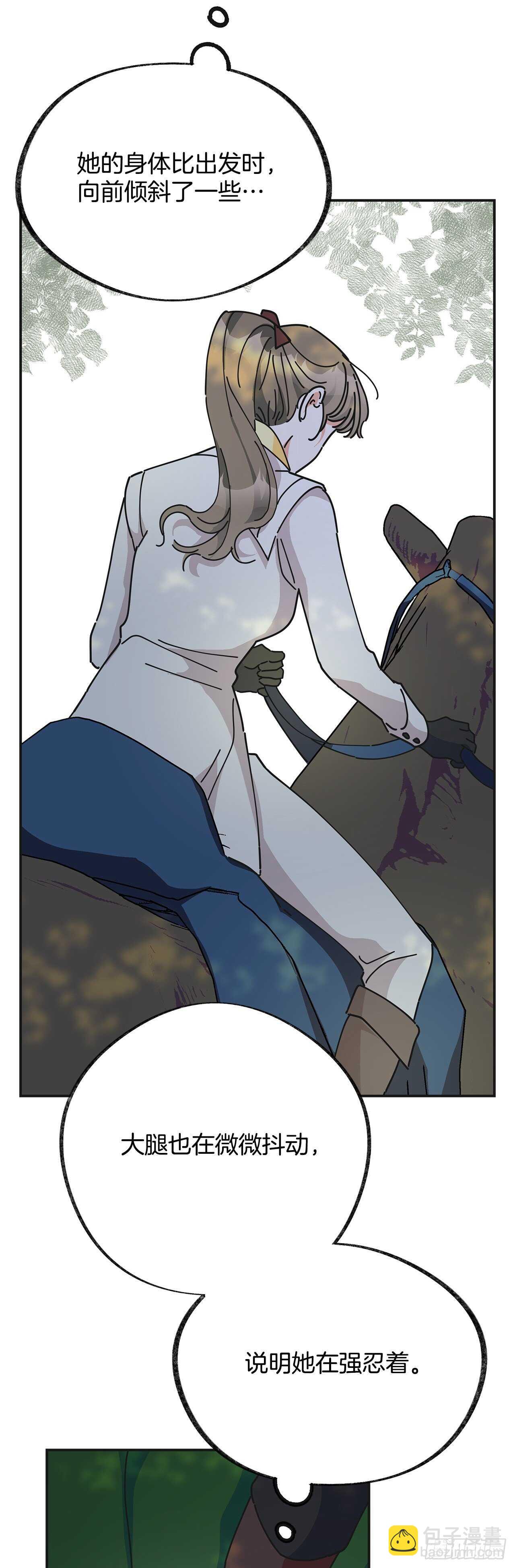 34.你要送我去哪里？-第35话