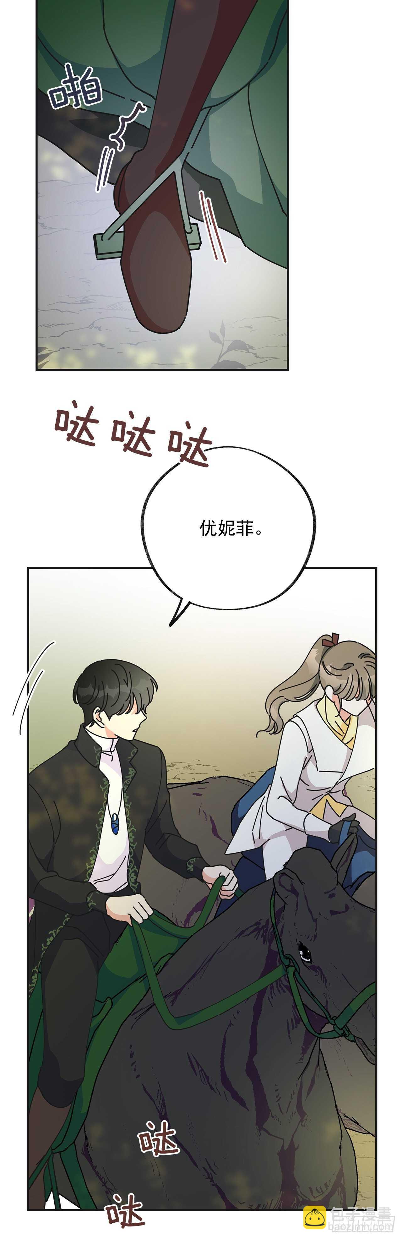 34.你要送我去哪里？-第35话