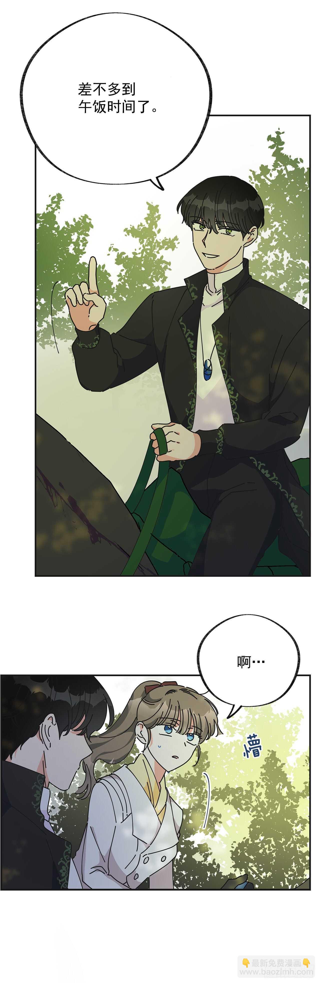 34.你要送我去哪里？-第35话