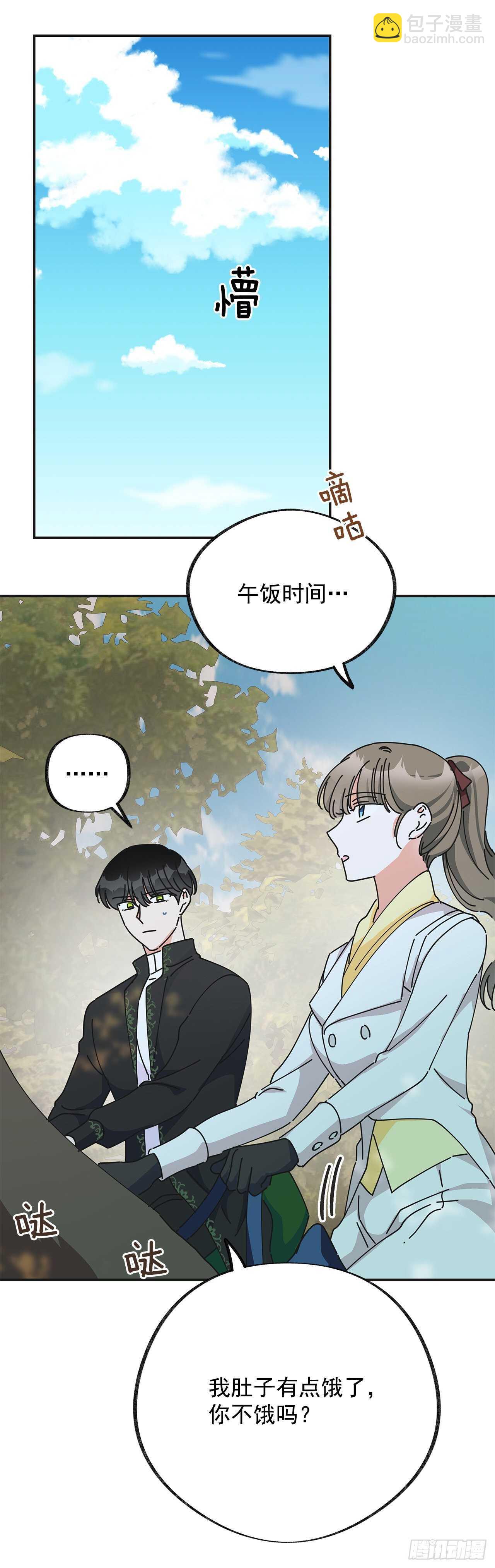 34.你要送我去哪里？-第35话