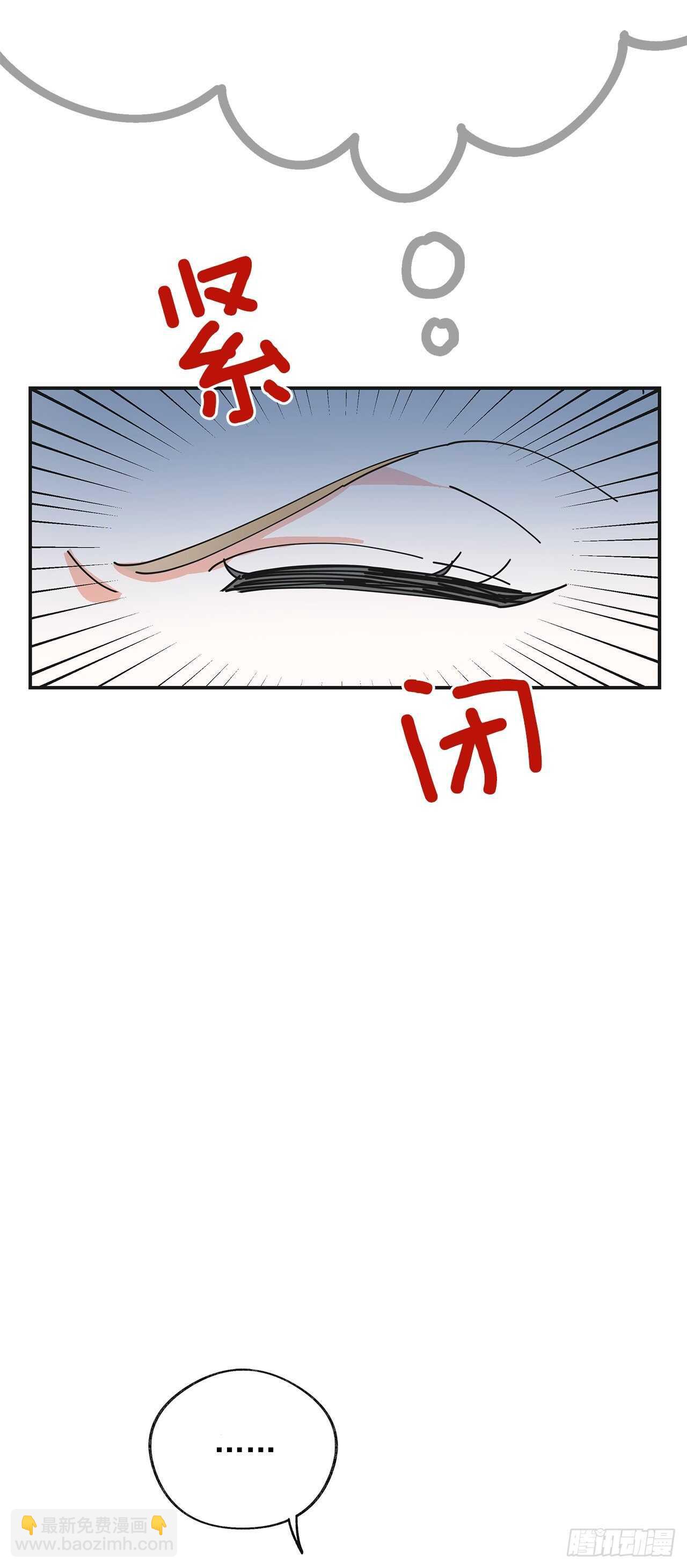 34.你要送我去哪里？-第35话