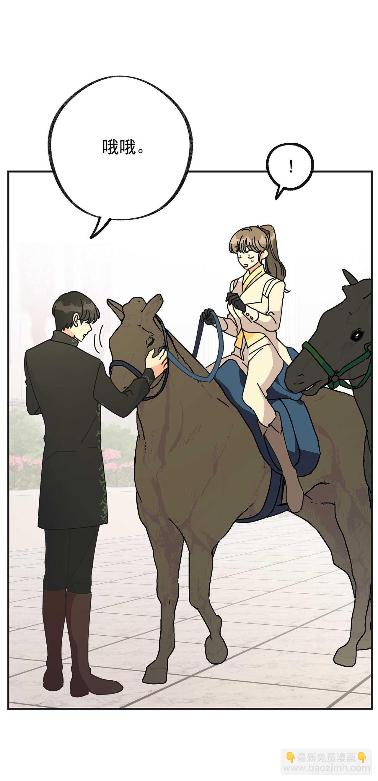 34.你要送我去哪里？-第35话