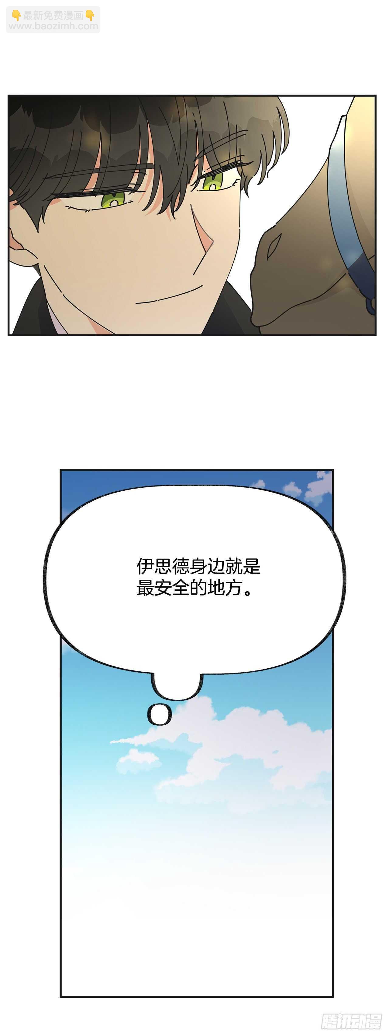 34.你要送我去哪里？-第35话