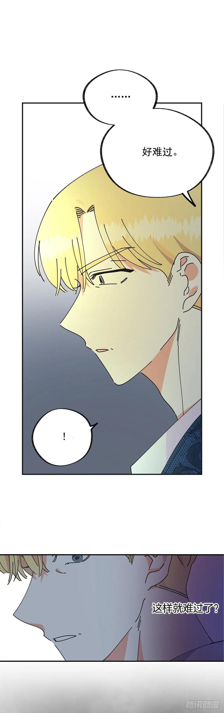 36.父女约会-第37话