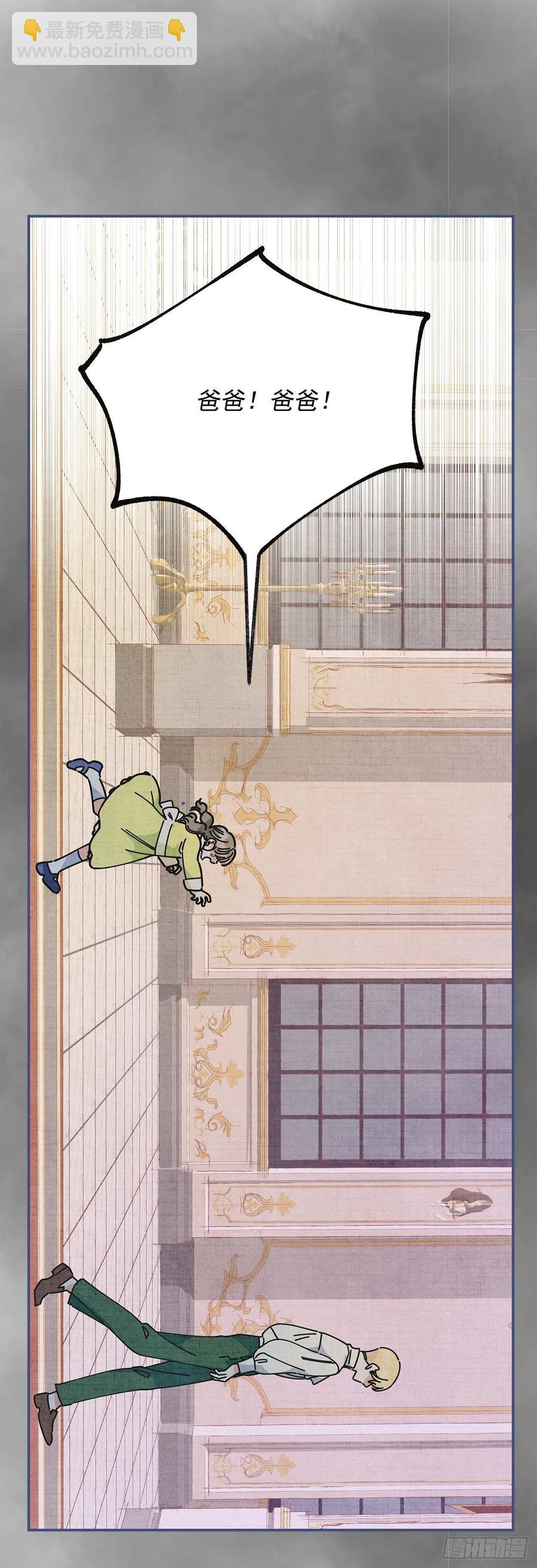 36.父女约会-第37话