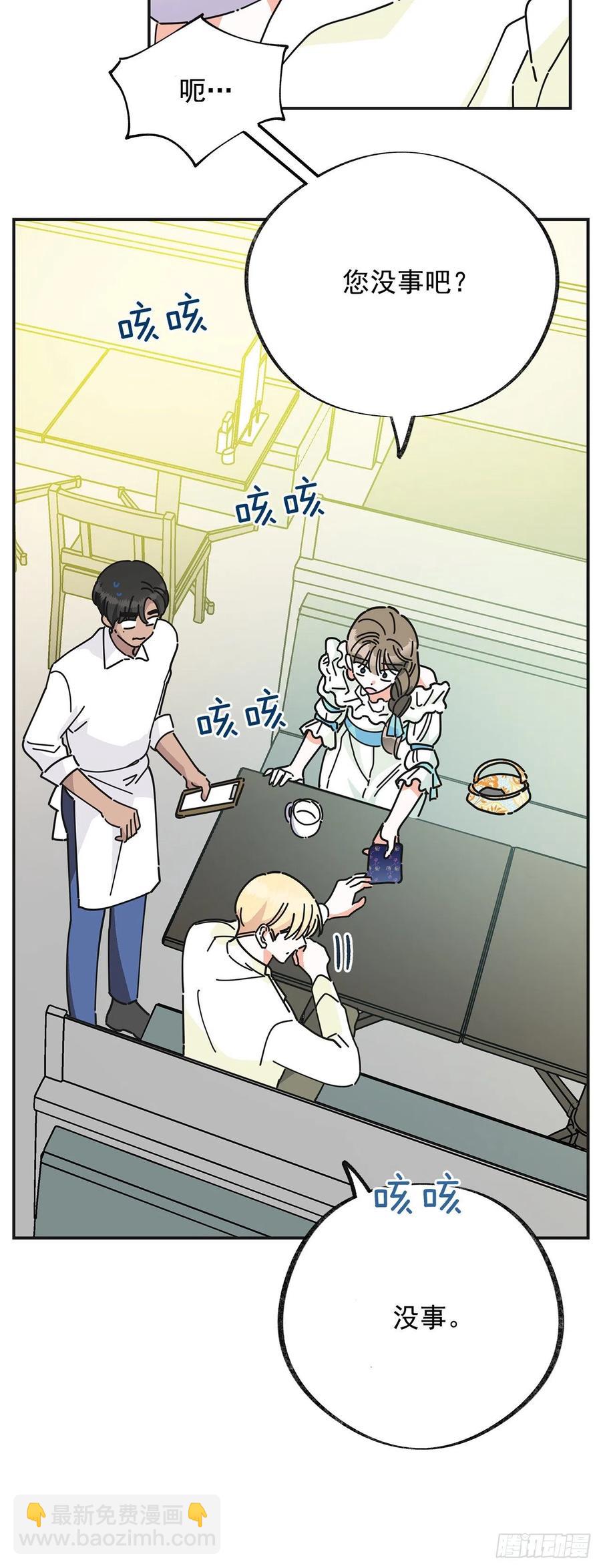 36.父女约会-第37话