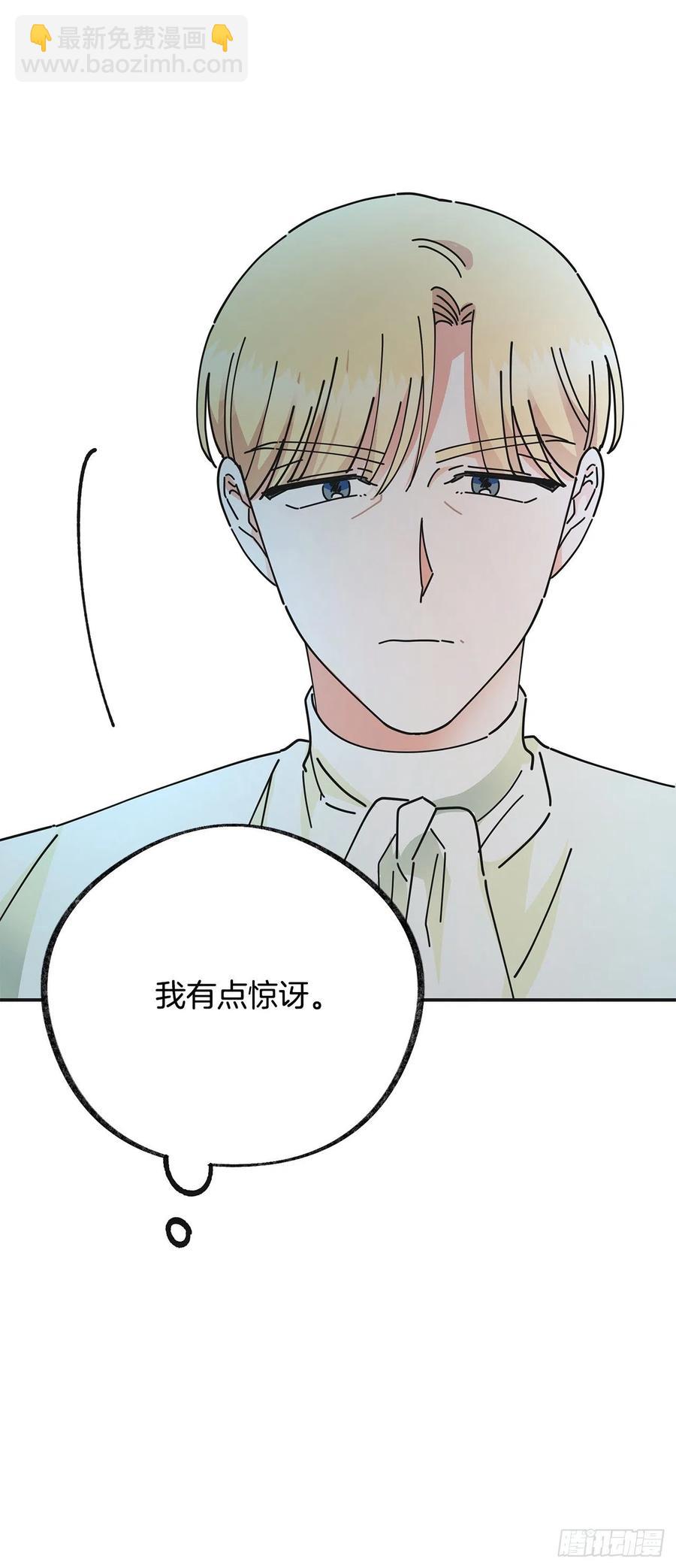 36.父女约会-第37话