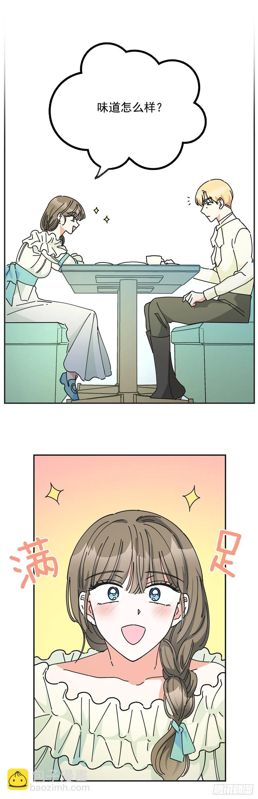 36.父女约会-第37话