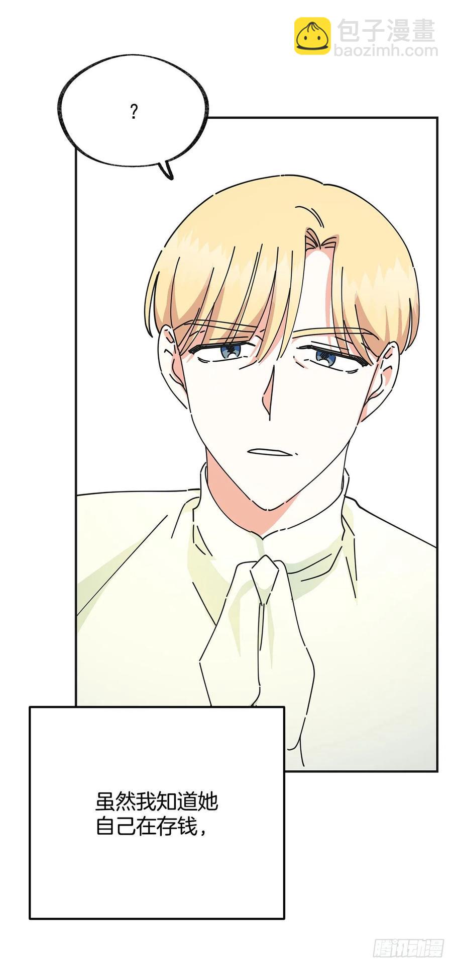 36.父女约会-第37话