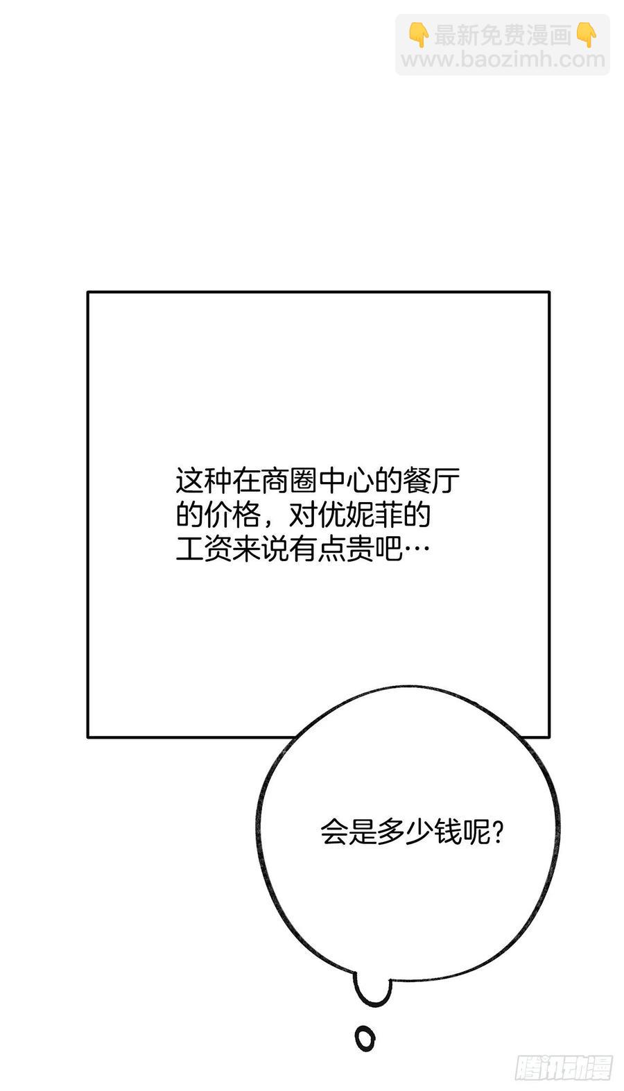 36.父女约会-第37话