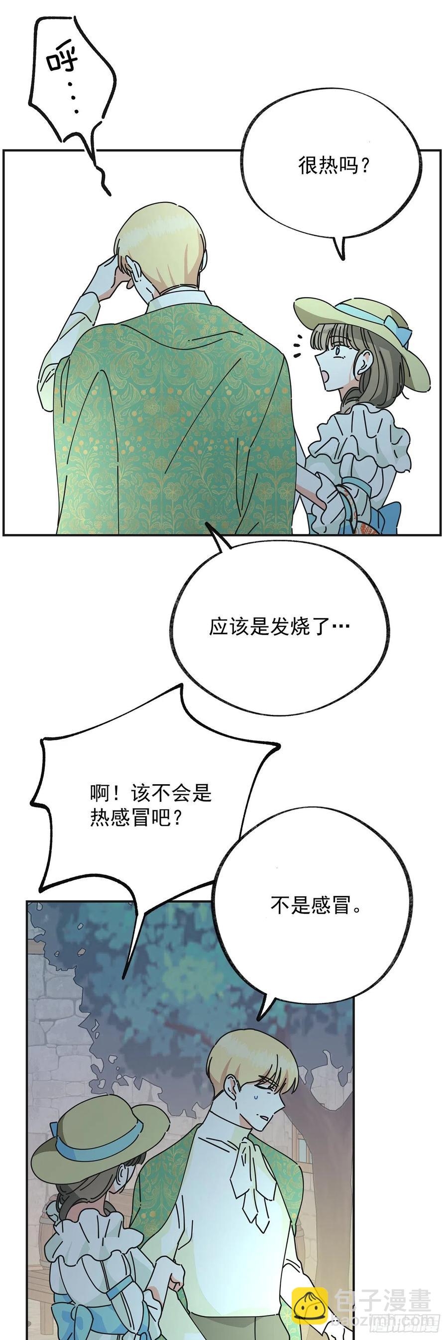 36.父女约会-第37话