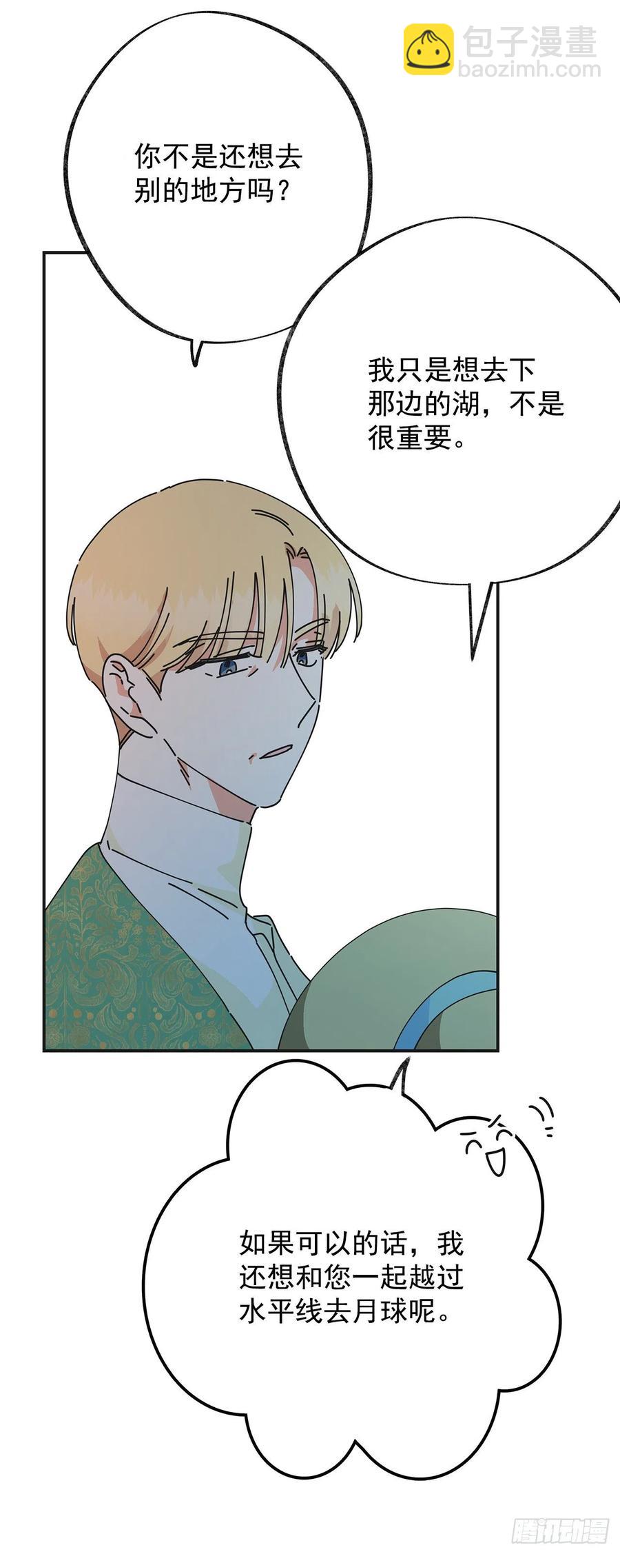 36.父女约会-第37话