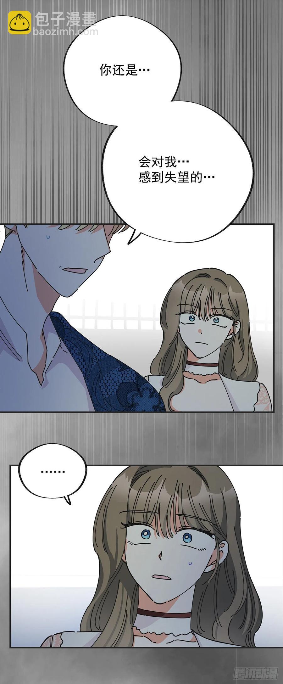 36.父女约会-第37话