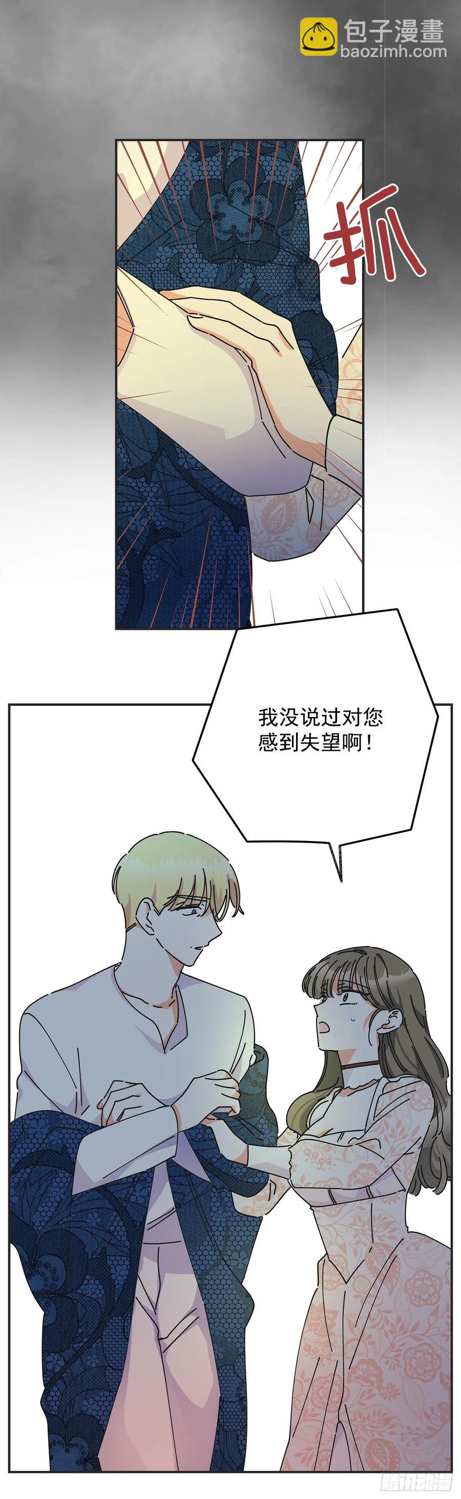 36.父女约会-第37话