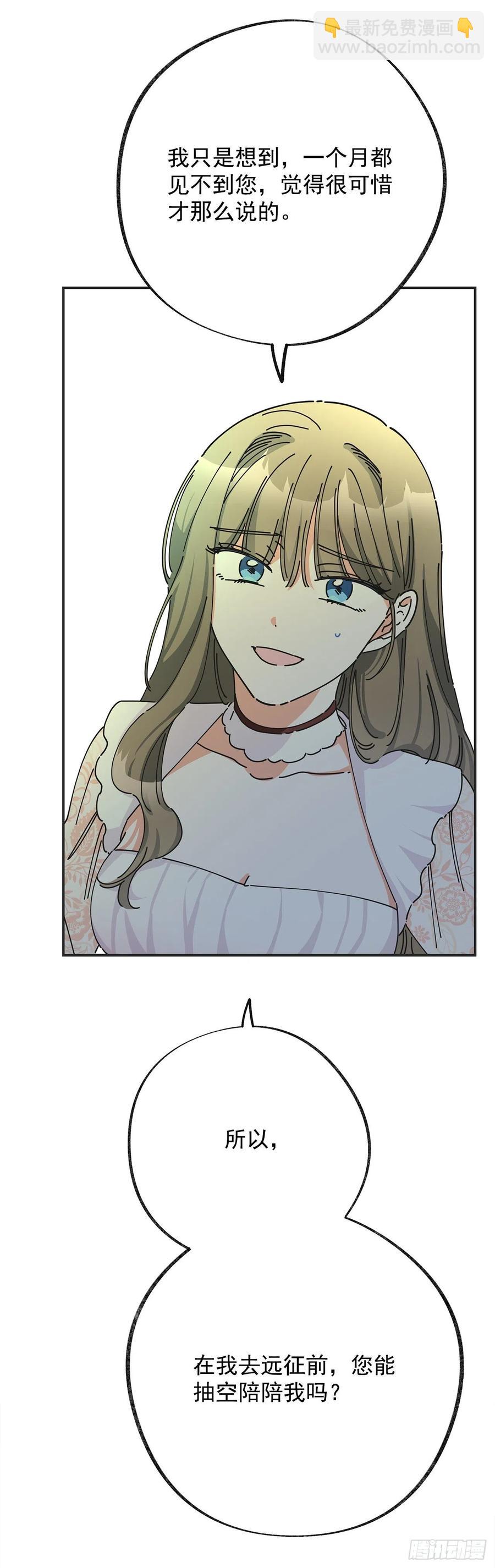 36.父女约会-第37话