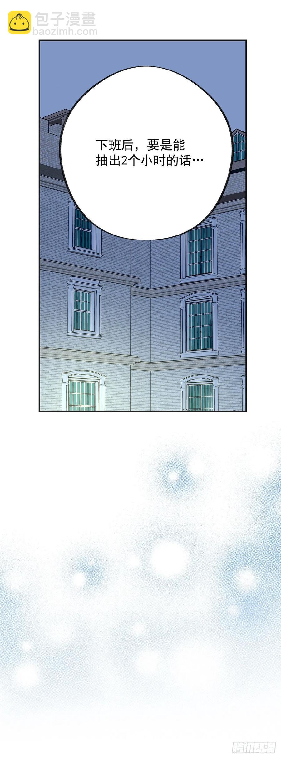 36.父女约会-第37话