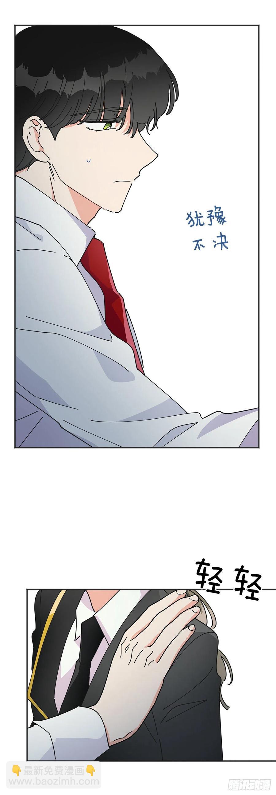 39.欢送仪式(1/2)-第39话