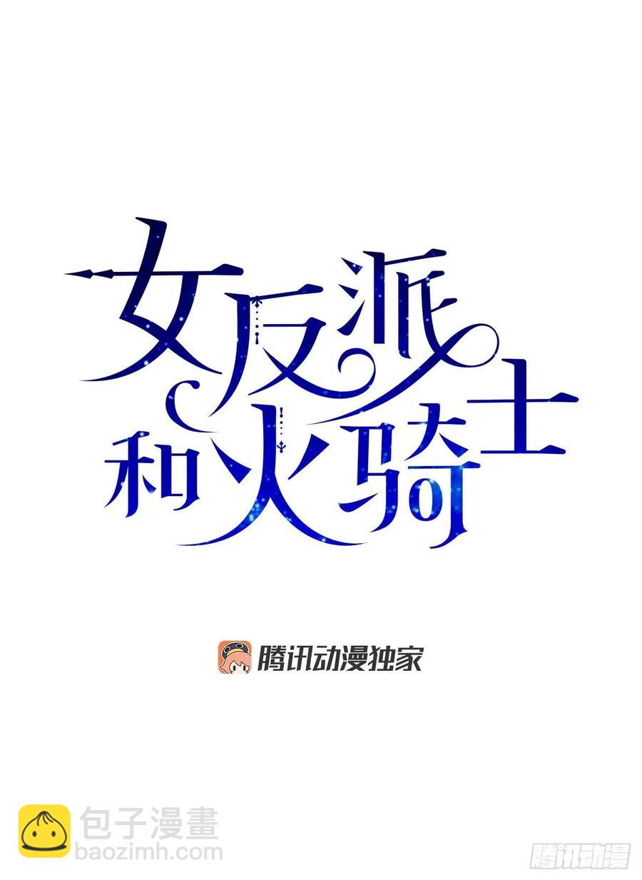 39.欢送仪式(1/2)-第39话