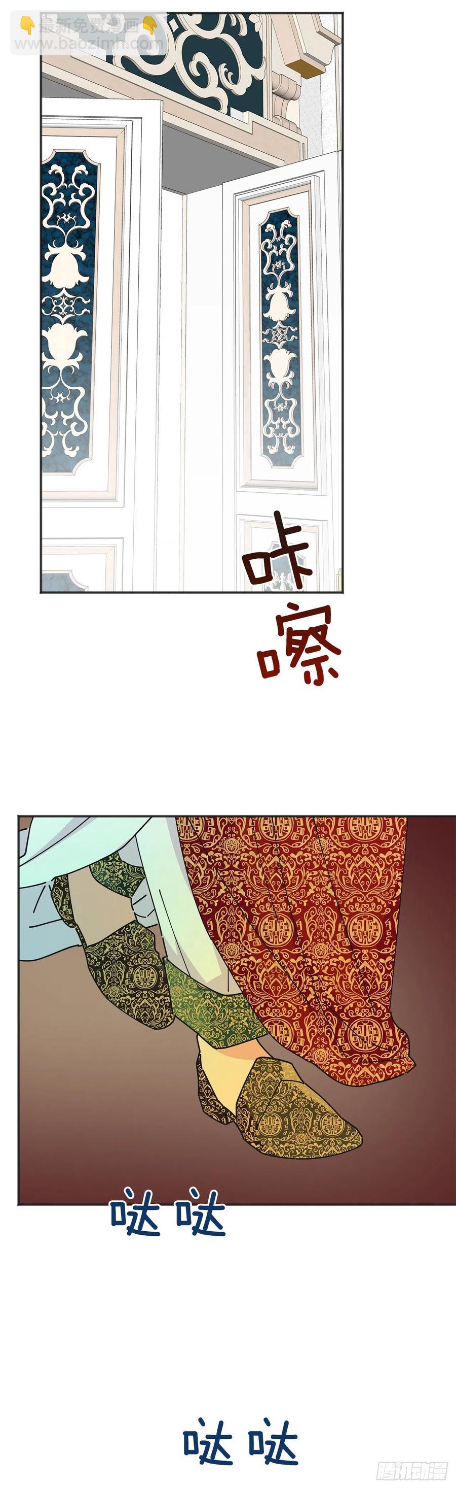 39.欢送仪式(1/2)-第39话