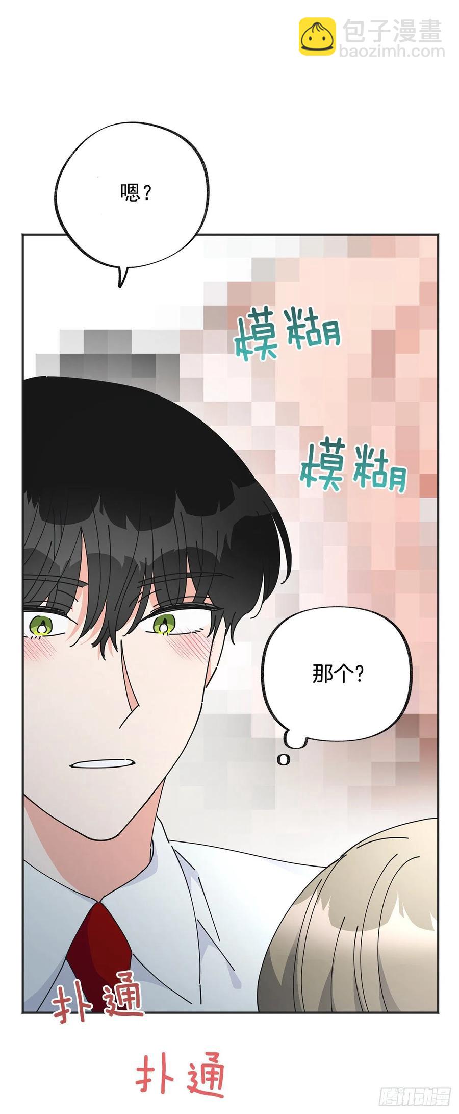 39.欢送仪式(1/2)-第39话