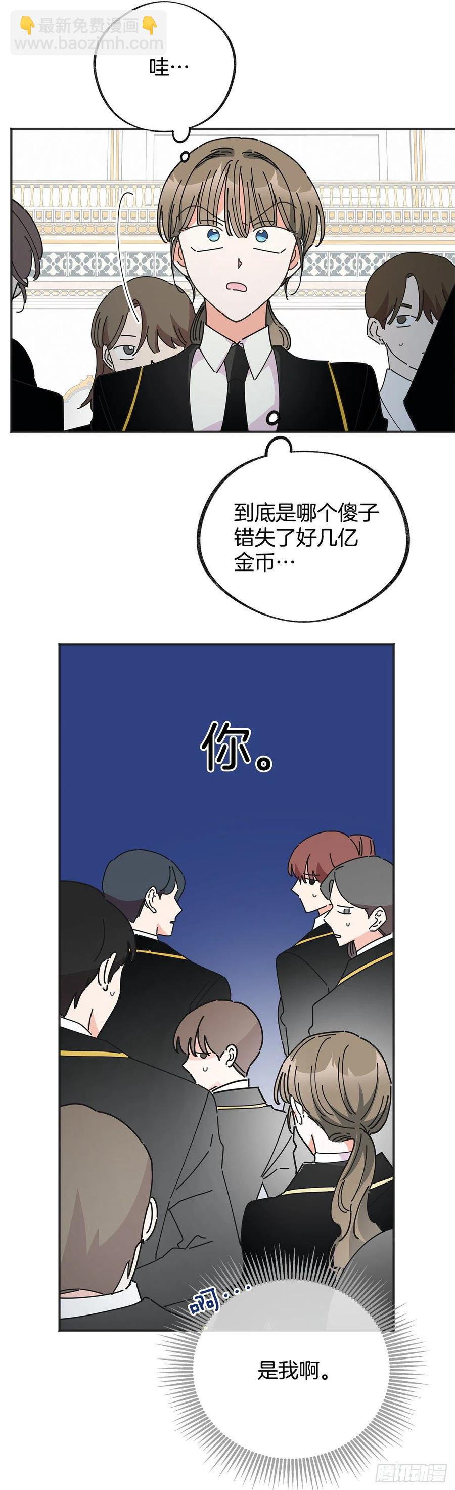 39.欢送仪式(1/2)-第39话