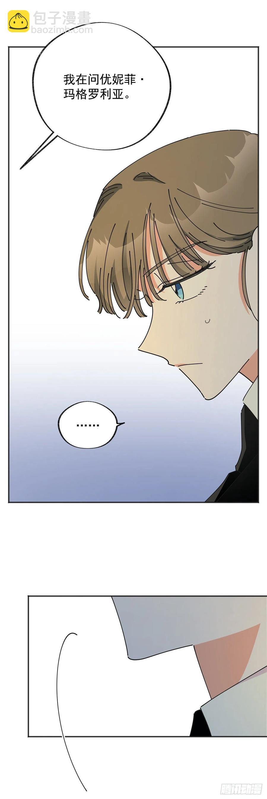 39.欢送仪式(1/2)-第39话